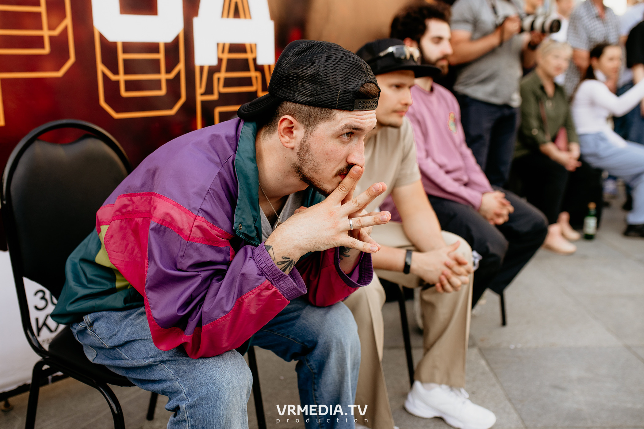 День города. День России