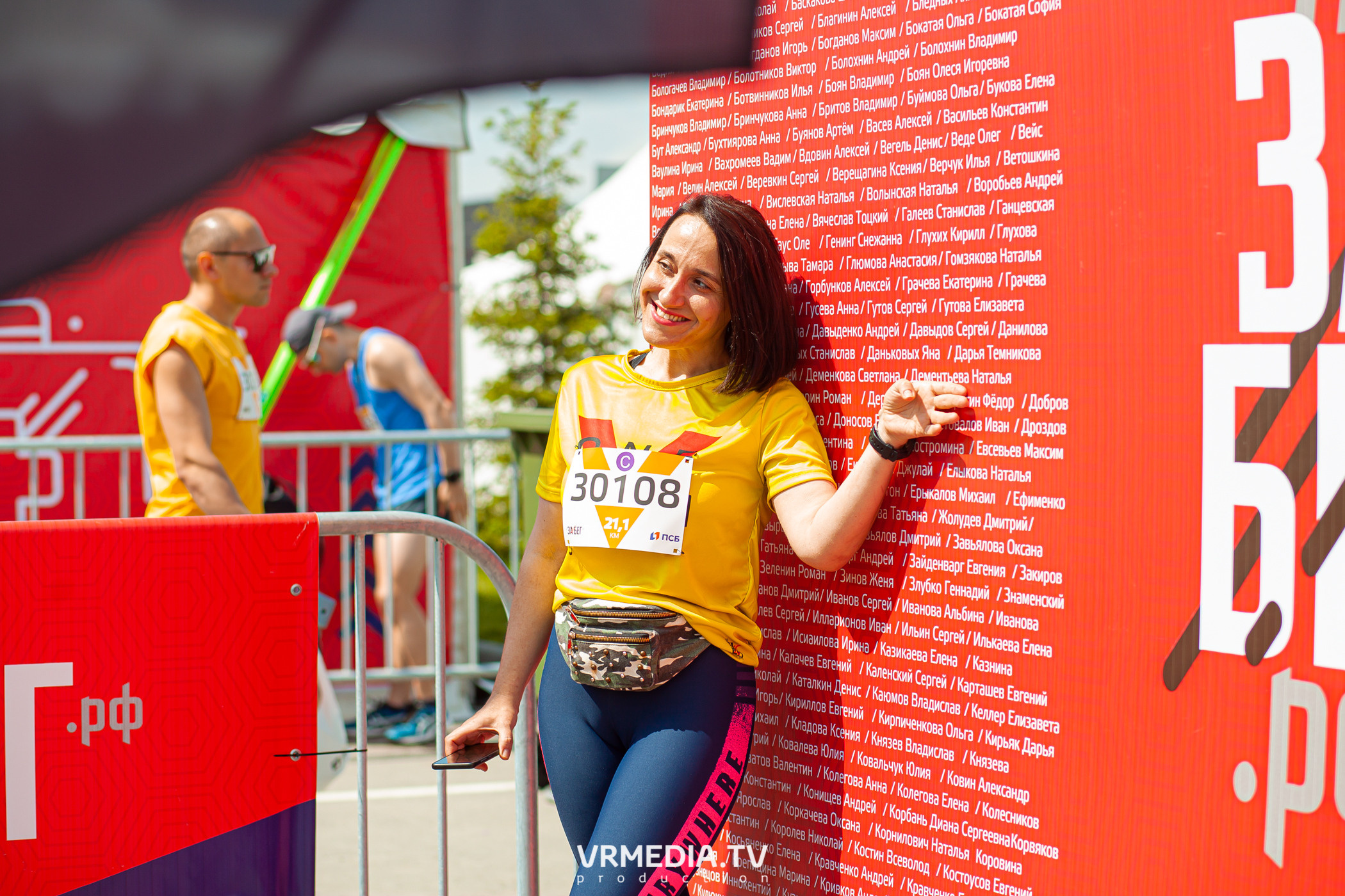 DFM. ЗАБЕГ РФ