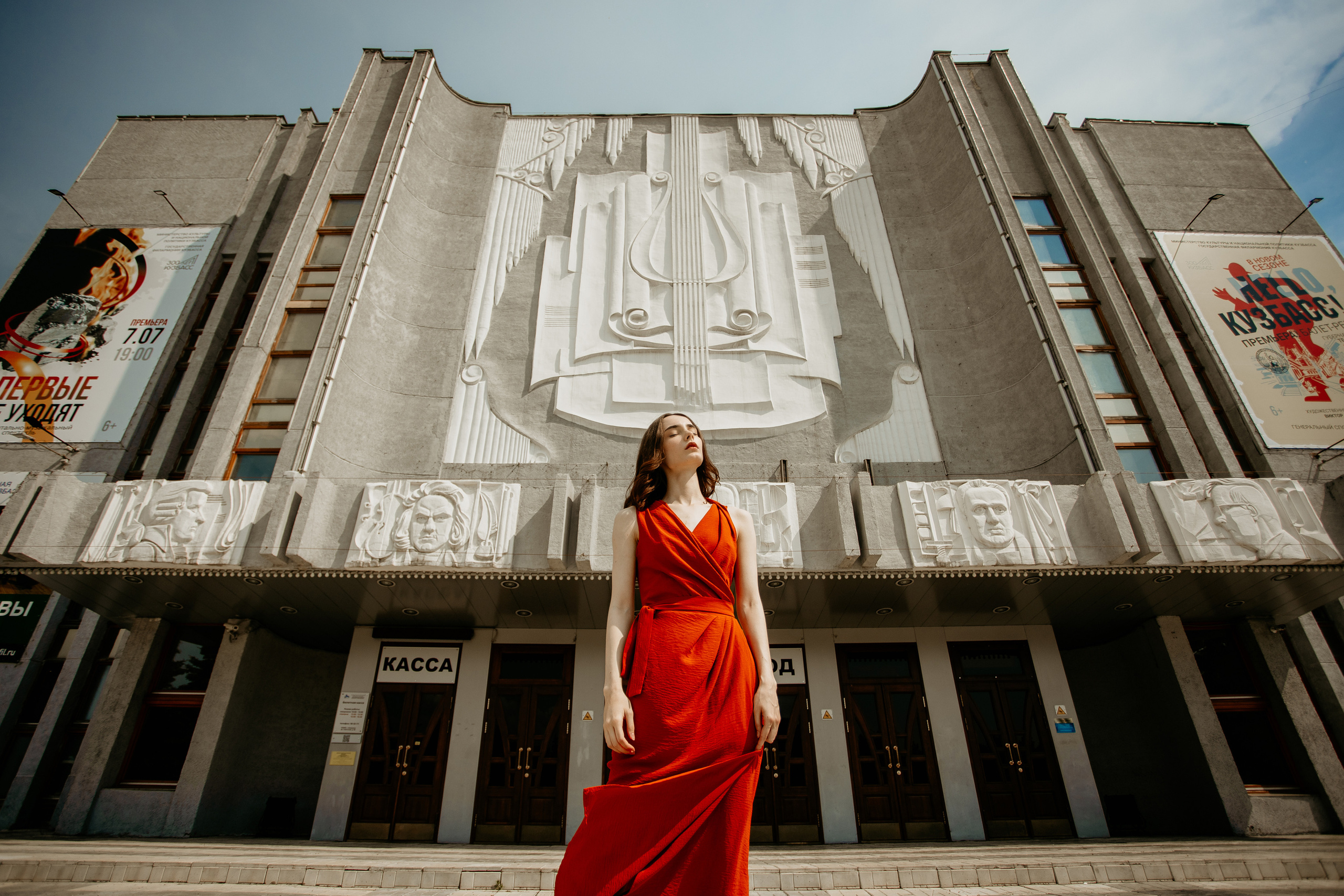 Филармония (Советский проспект, 68)