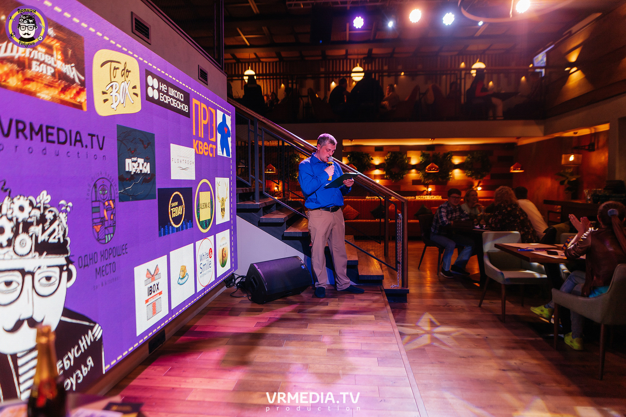 Полная Ребусня