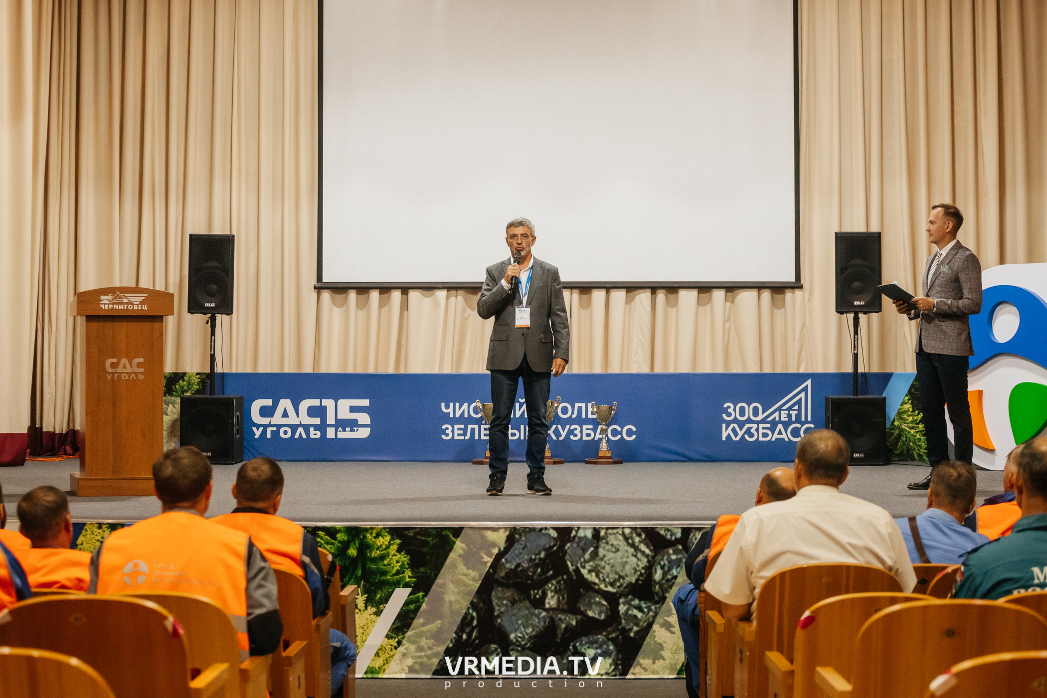 Всероссийский интеллектуальный турнир «Труд. Знания. Безопасность. Бол