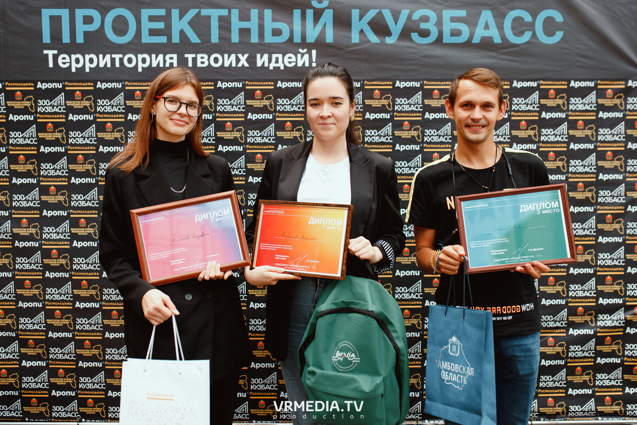 Кейс-клуб «Проектный Кузбасс»