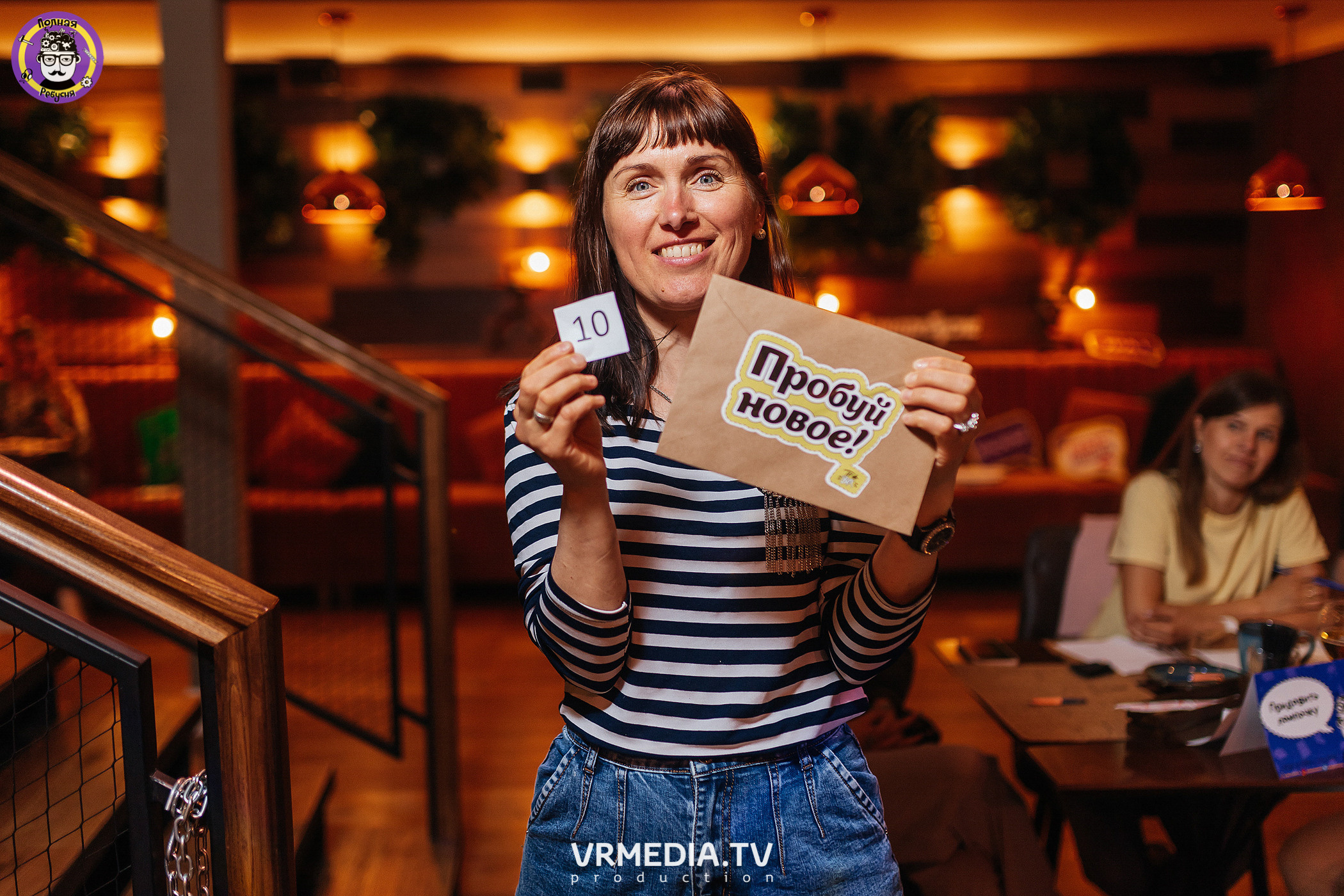 Полная ребусня