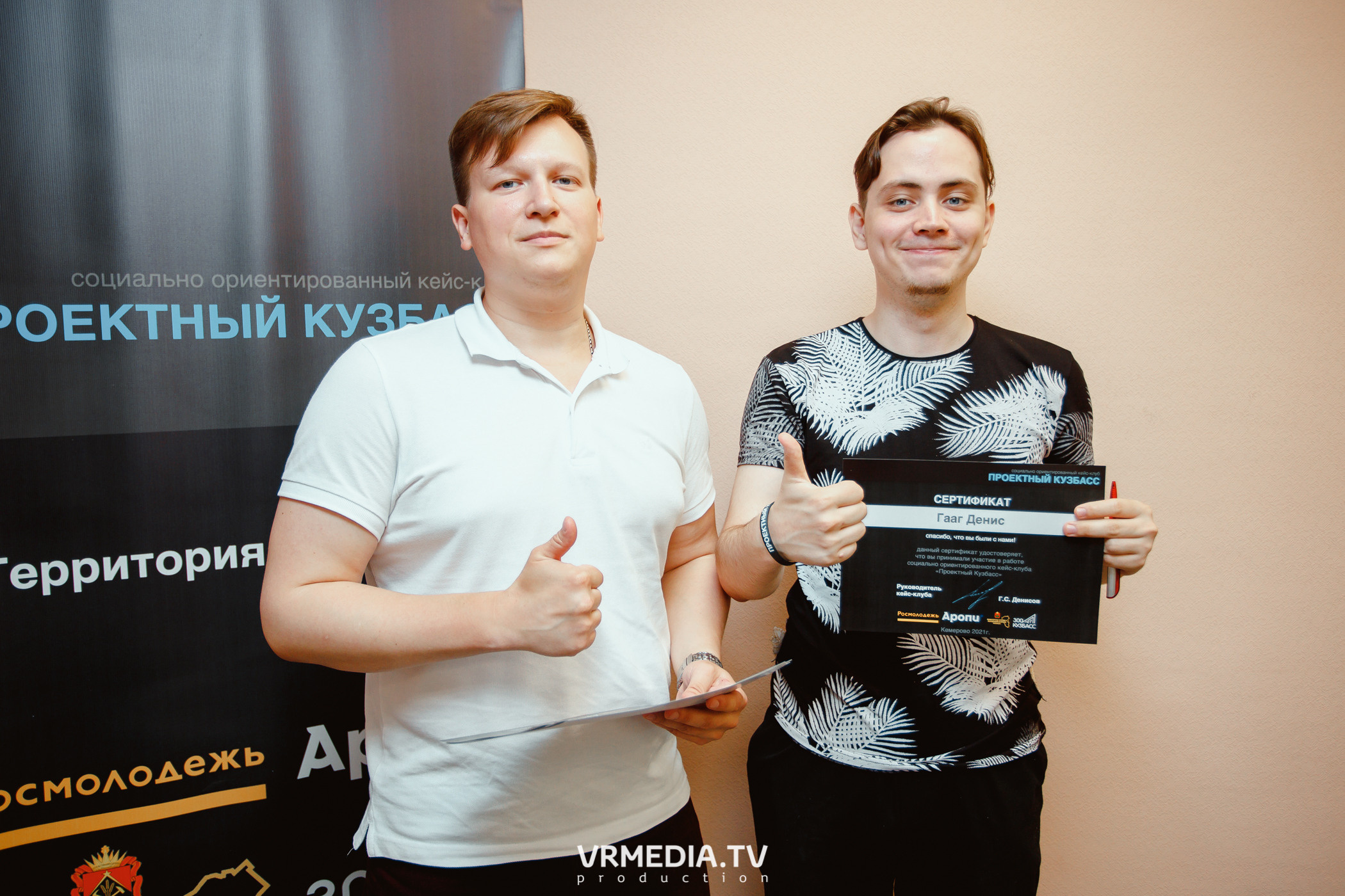 Кейс-клуб «Проектный Кузбасс»