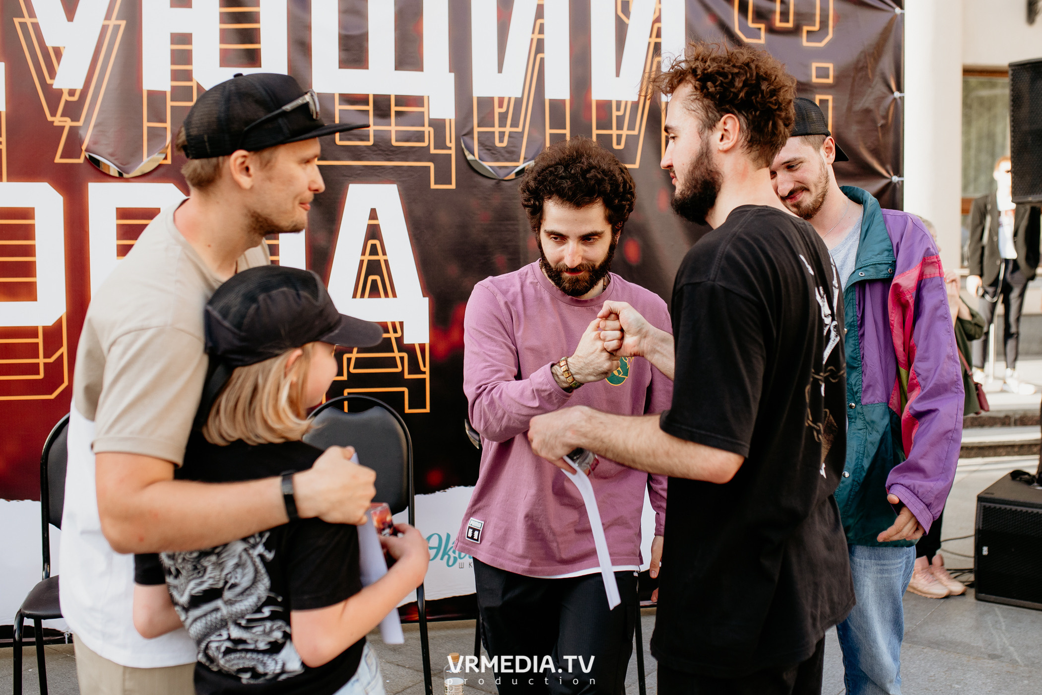 День города. День России