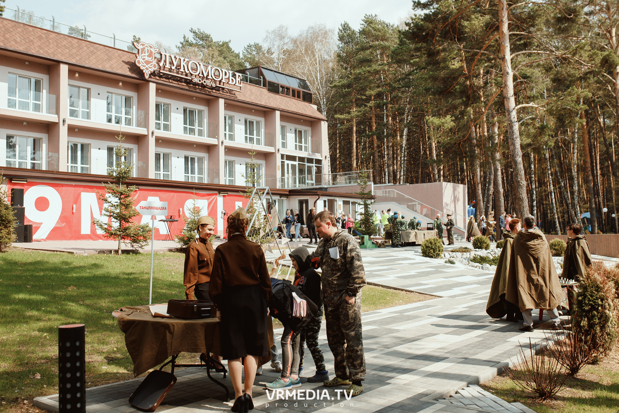 «День Победы» в эко-отеле «Лукоморье»