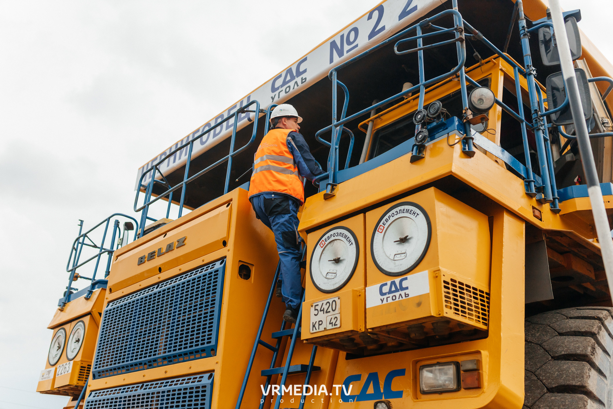 Всероссийский интеллектуальный турнир «Труд. Знания. Безопасность. Бол