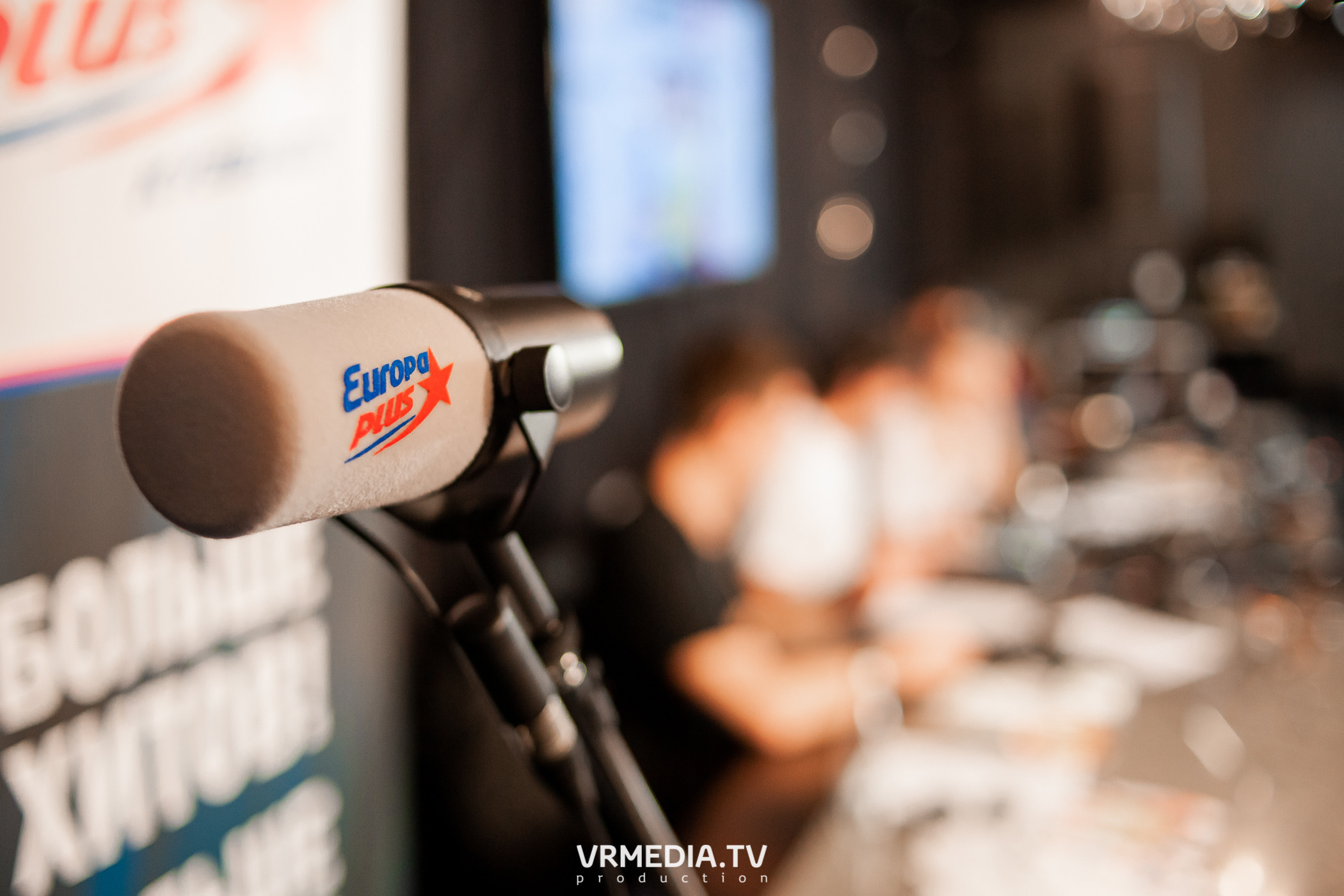 «Бригада У» в Кемерове. Европа Плюс