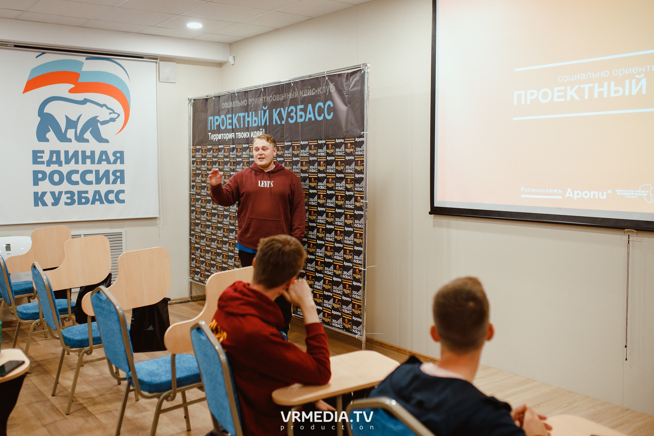 Кейс-клуб «Проектный Кузбасс»