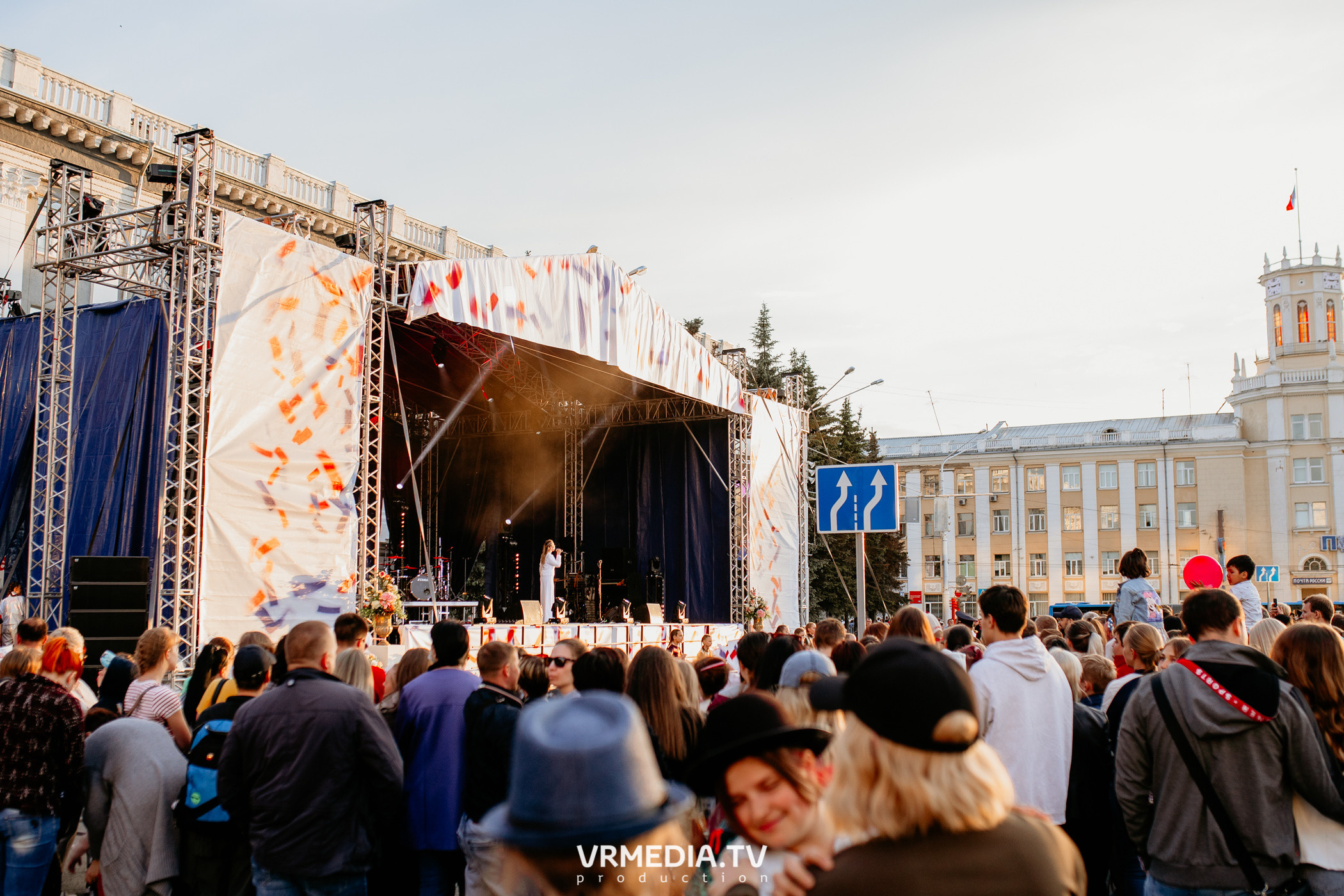 День города. День России