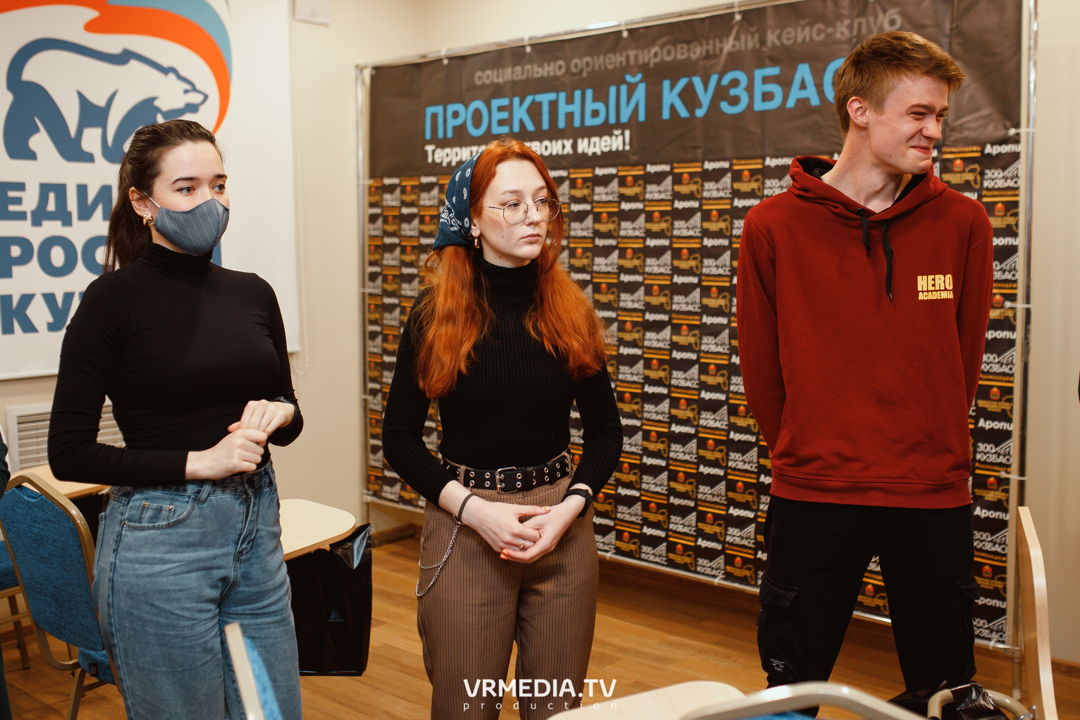 Кейс-клуб «Проектный Кузбасс»