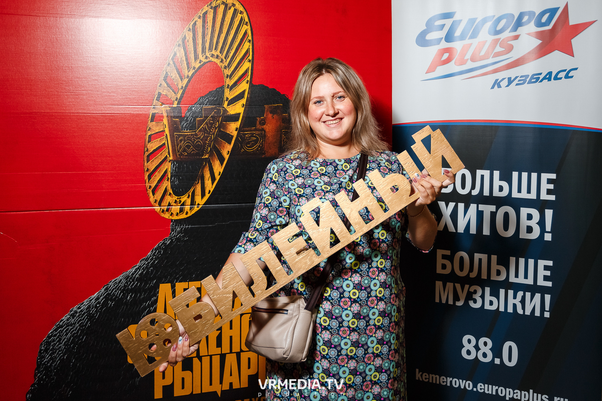 ПРЕДПОКАЗ С ЕВРОПОЙ ПЛЮС. Легенда о Зеленом рыцаре