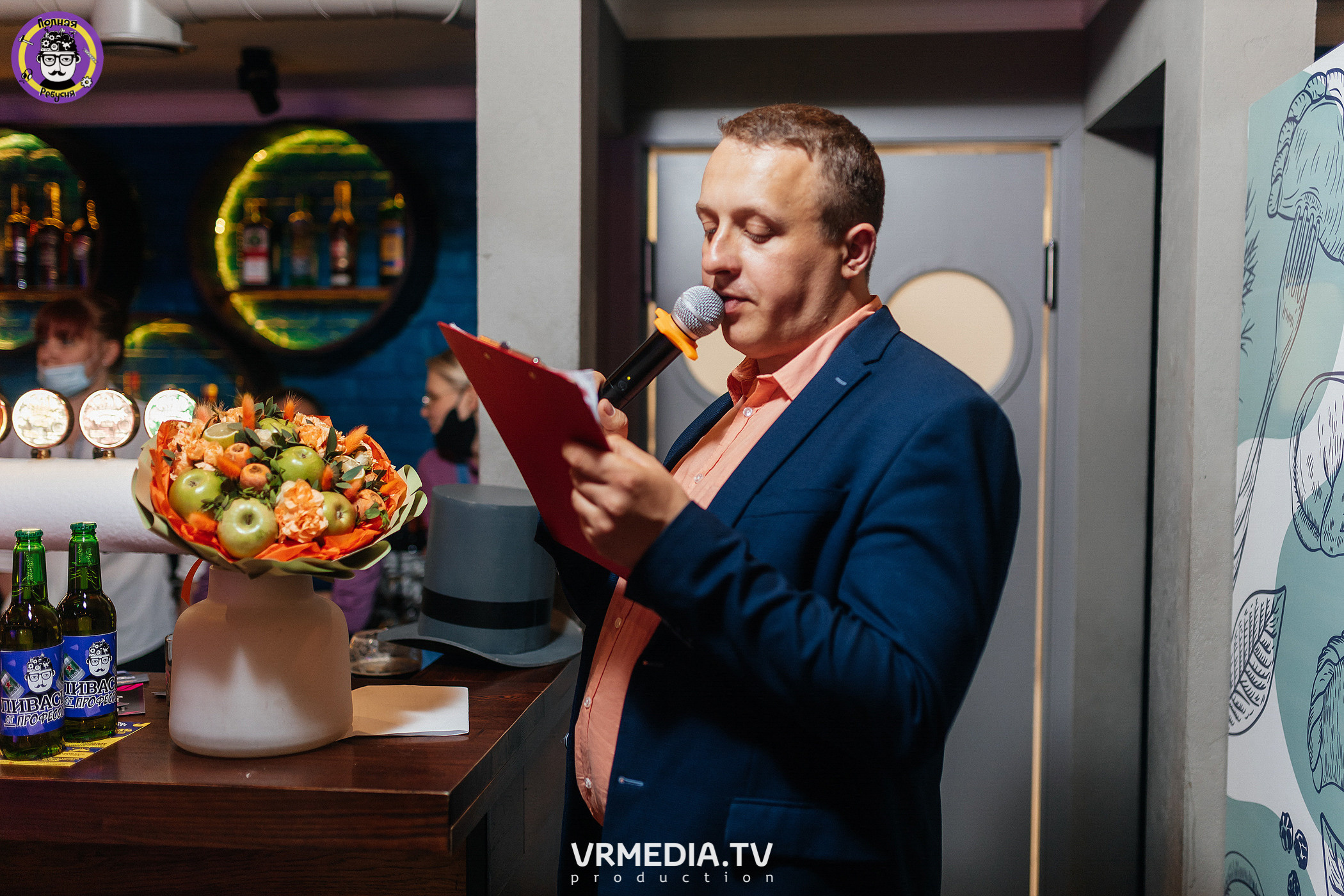 Полная ребусня