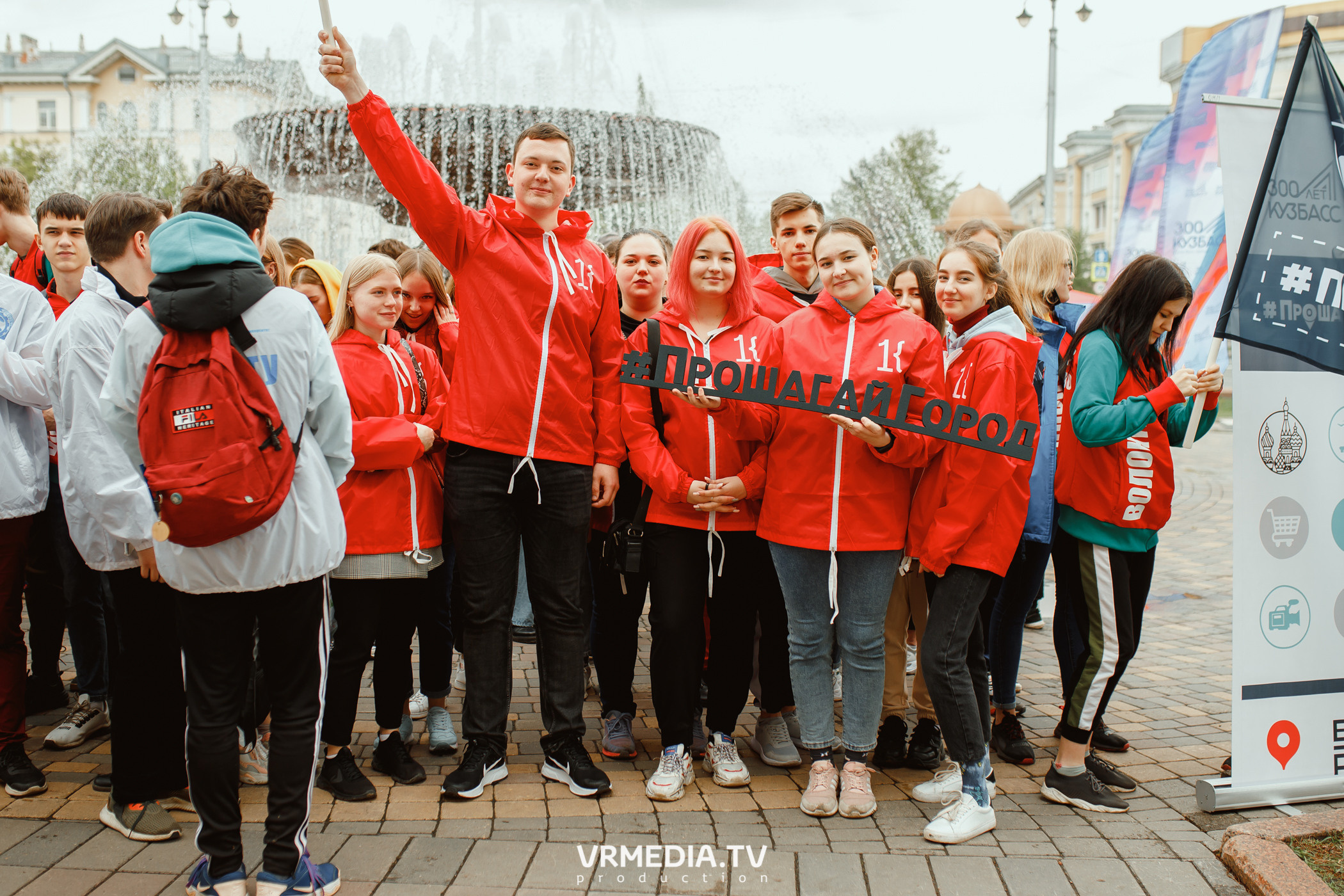 Проект «Прошагай город»