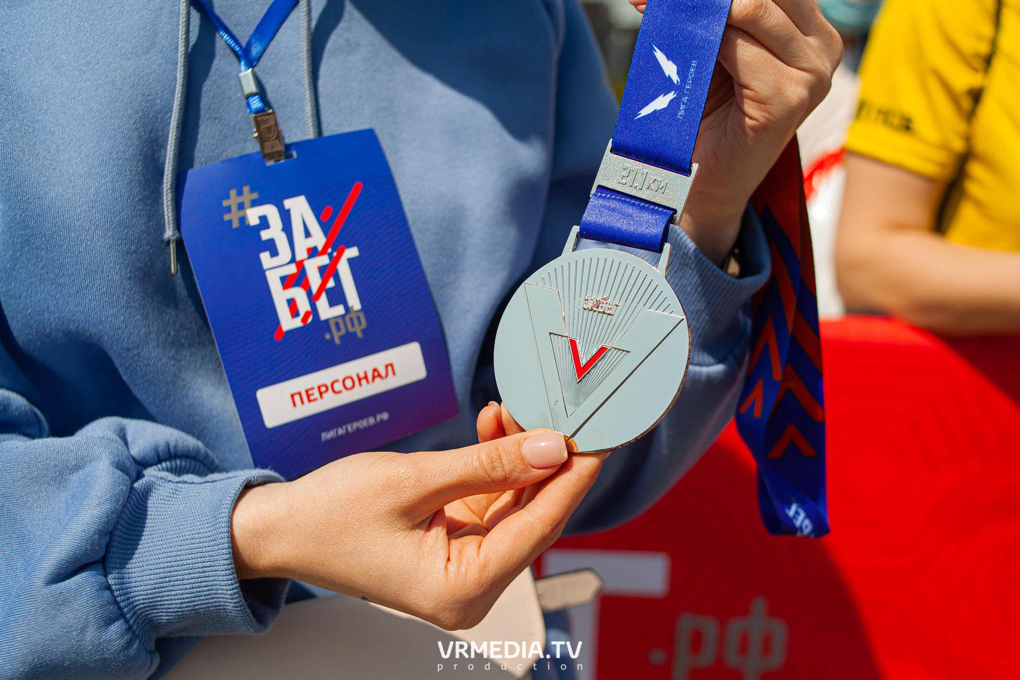 DFM. ЗАБЕГ РФ