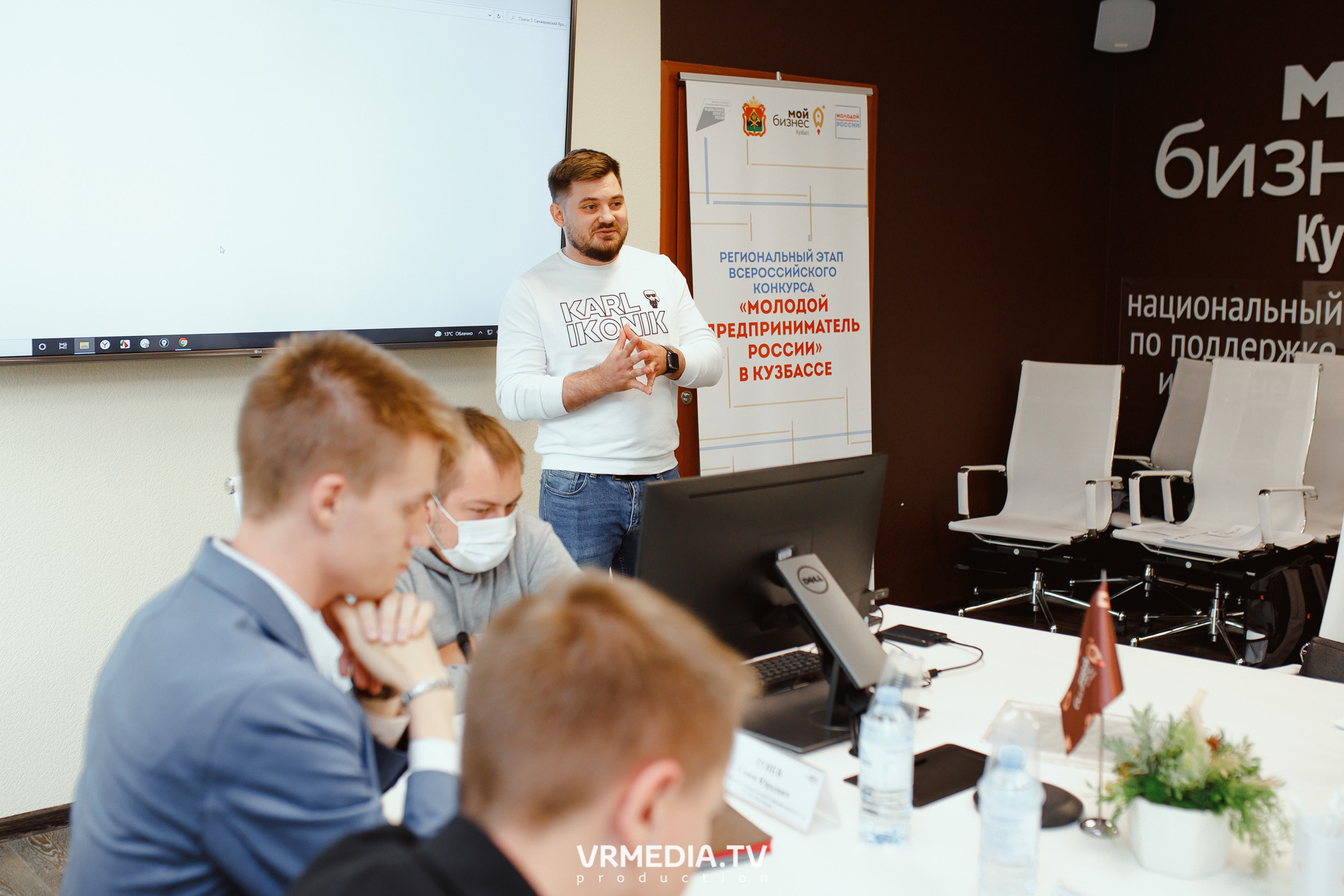 Мой Бизнес. Молодой предприниматель России