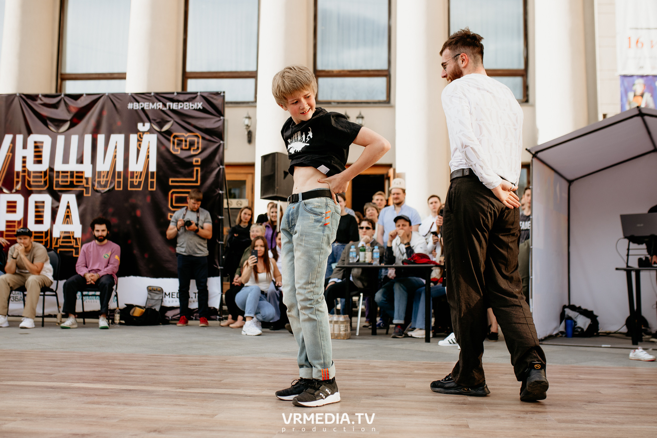 День города. День России