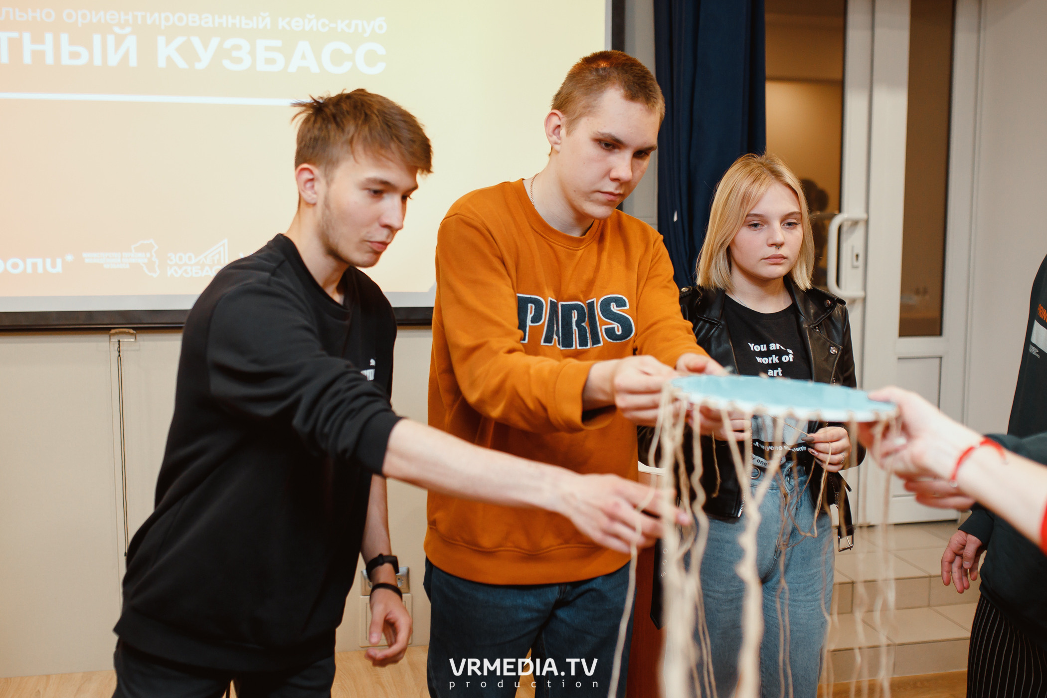 Кейс-клуб «Проектный Кузбасс»