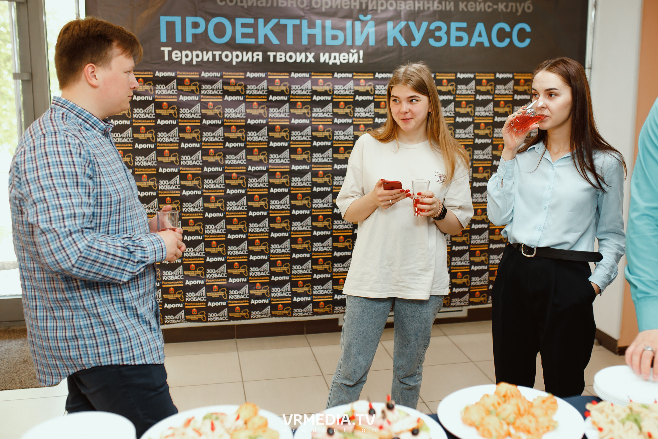 Кейс-клуб «Проектный Кузбасс»