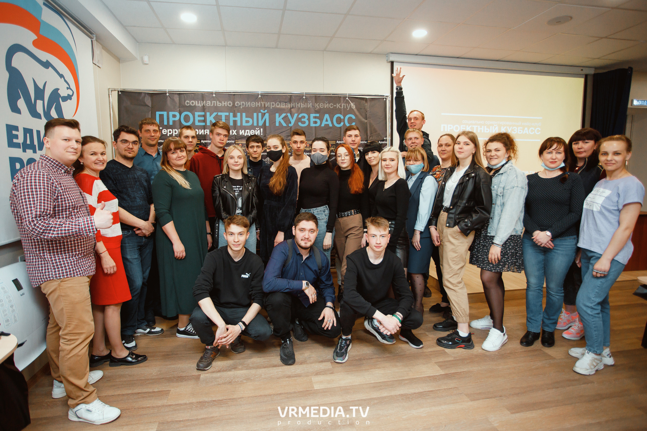 Кейс-клуб «Проектный Кузбасс»