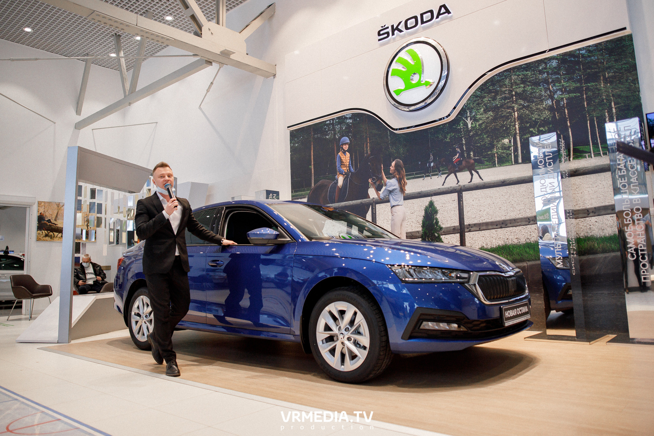 Презентация SKODA OCTAVIA в «Автоцентр Славия»