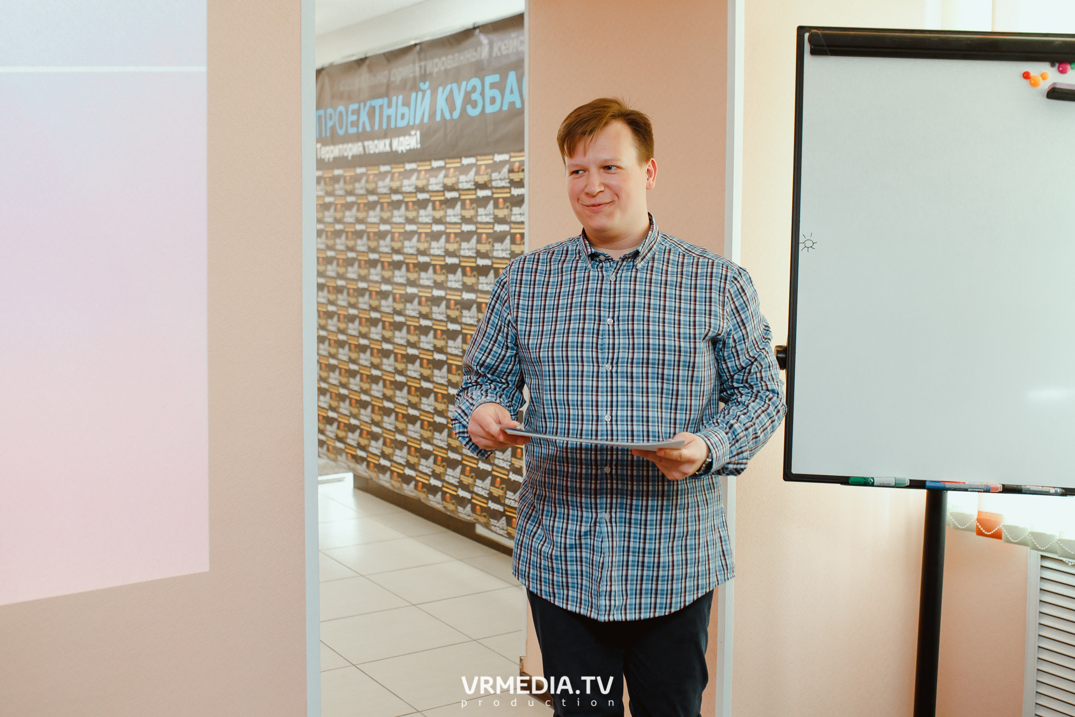 Кейс-клуб «Проектный Кузбасс»