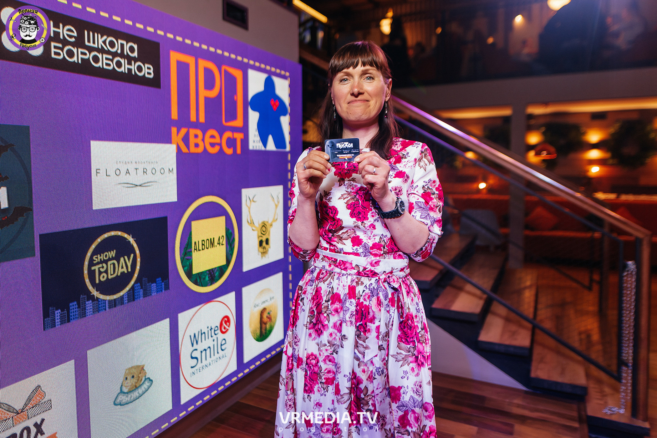 Полная Ребусня