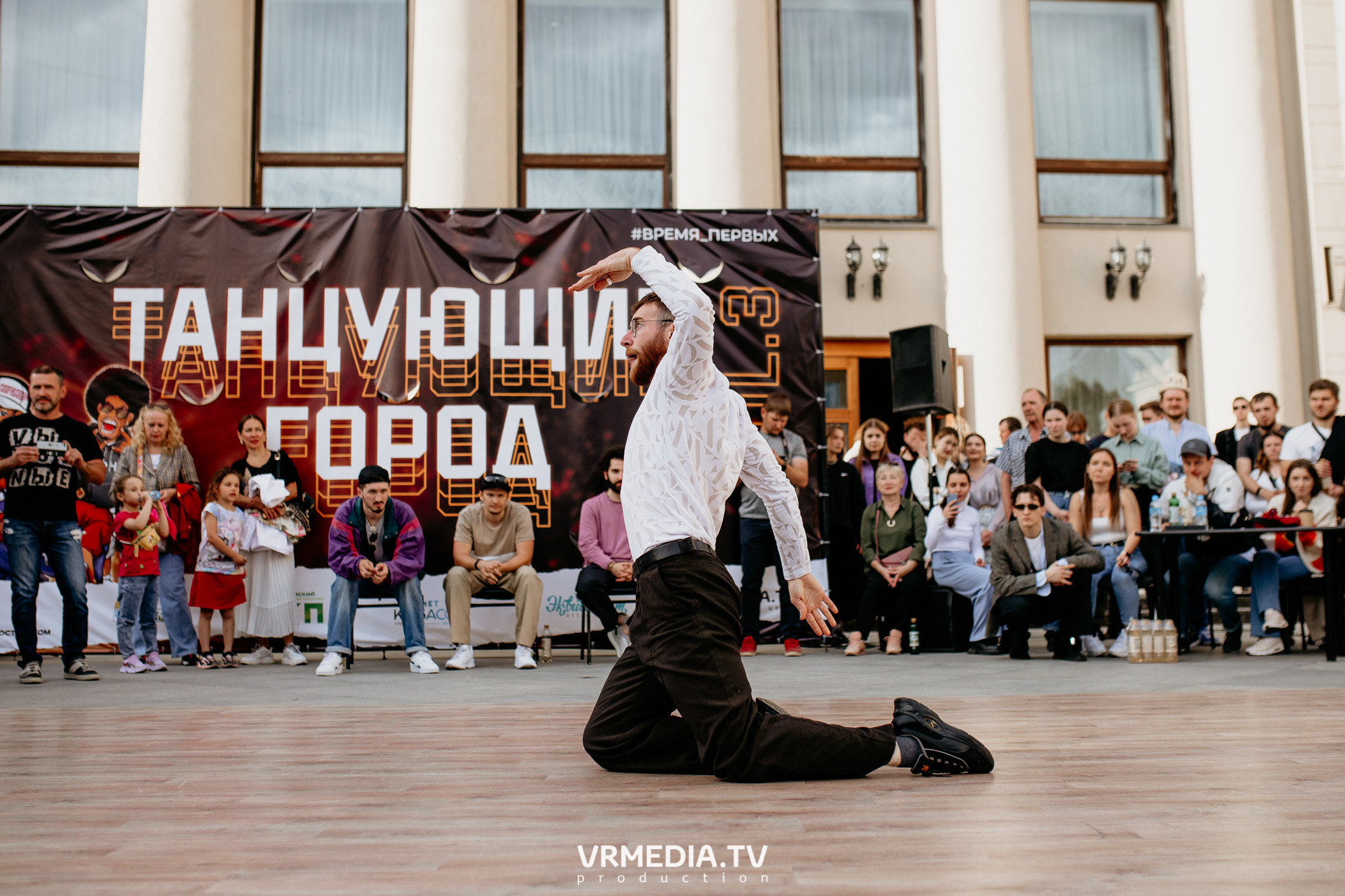 День города. День России