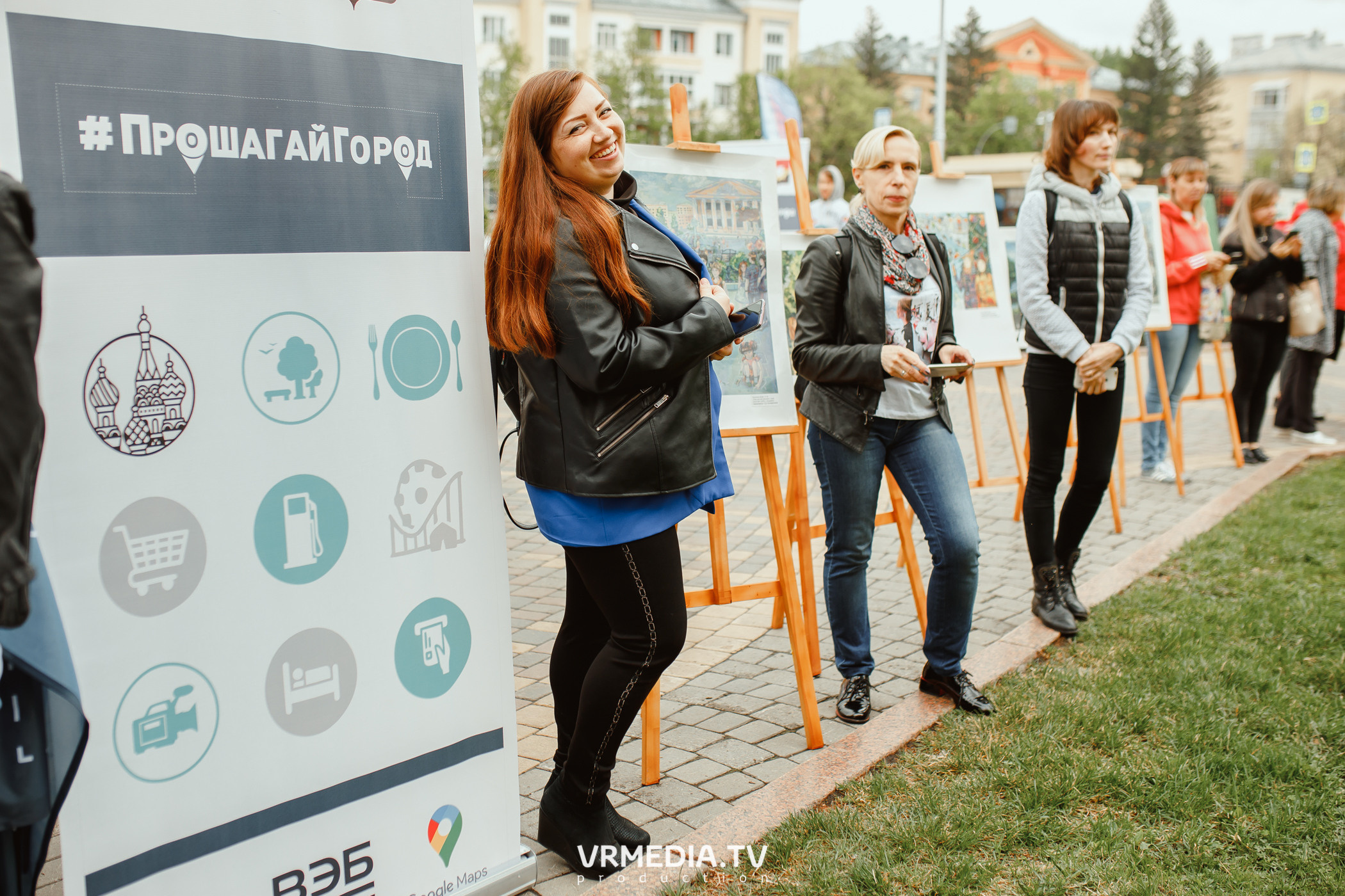 Проект «Прошагай город»