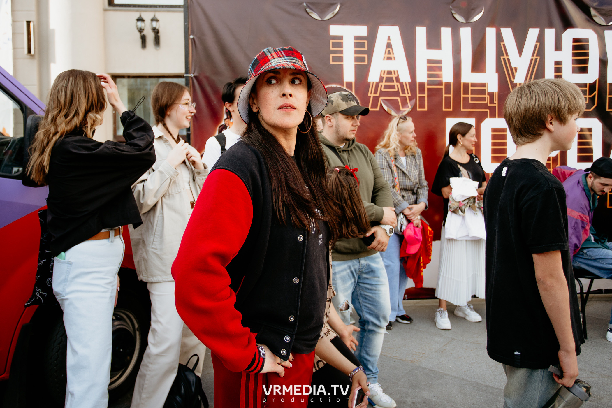 День города. День России