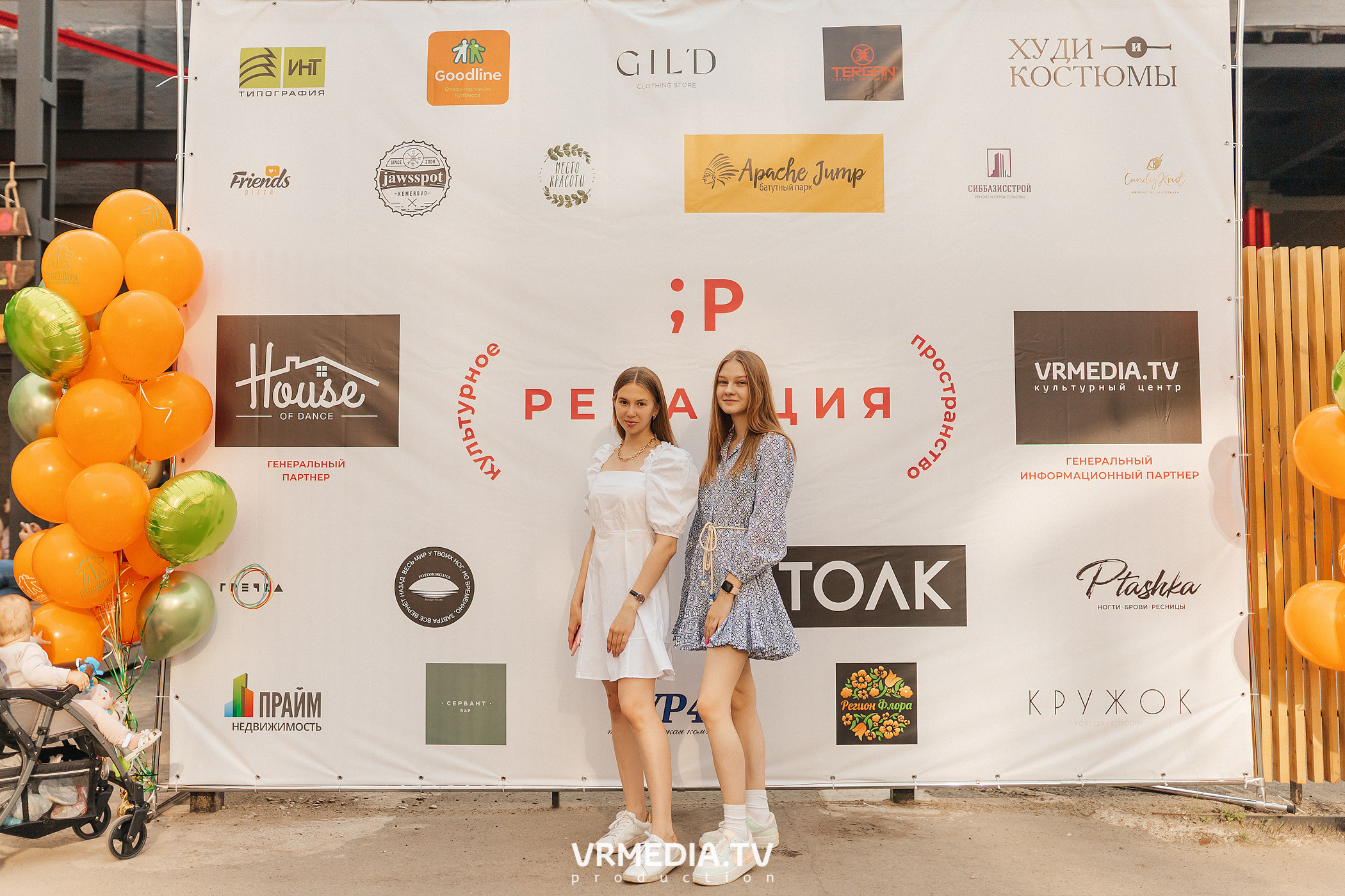 Открытие летнего сезона на арт-пространстве «Редакция»