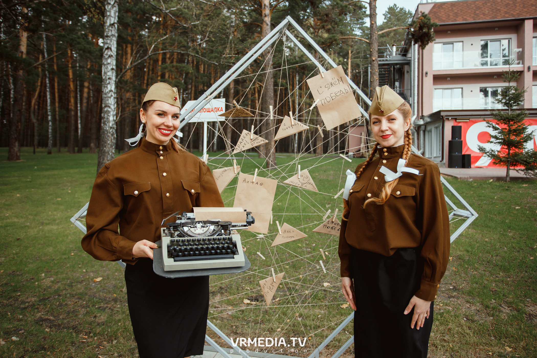 «День Победы» в эко-отеле «Лукоморье»