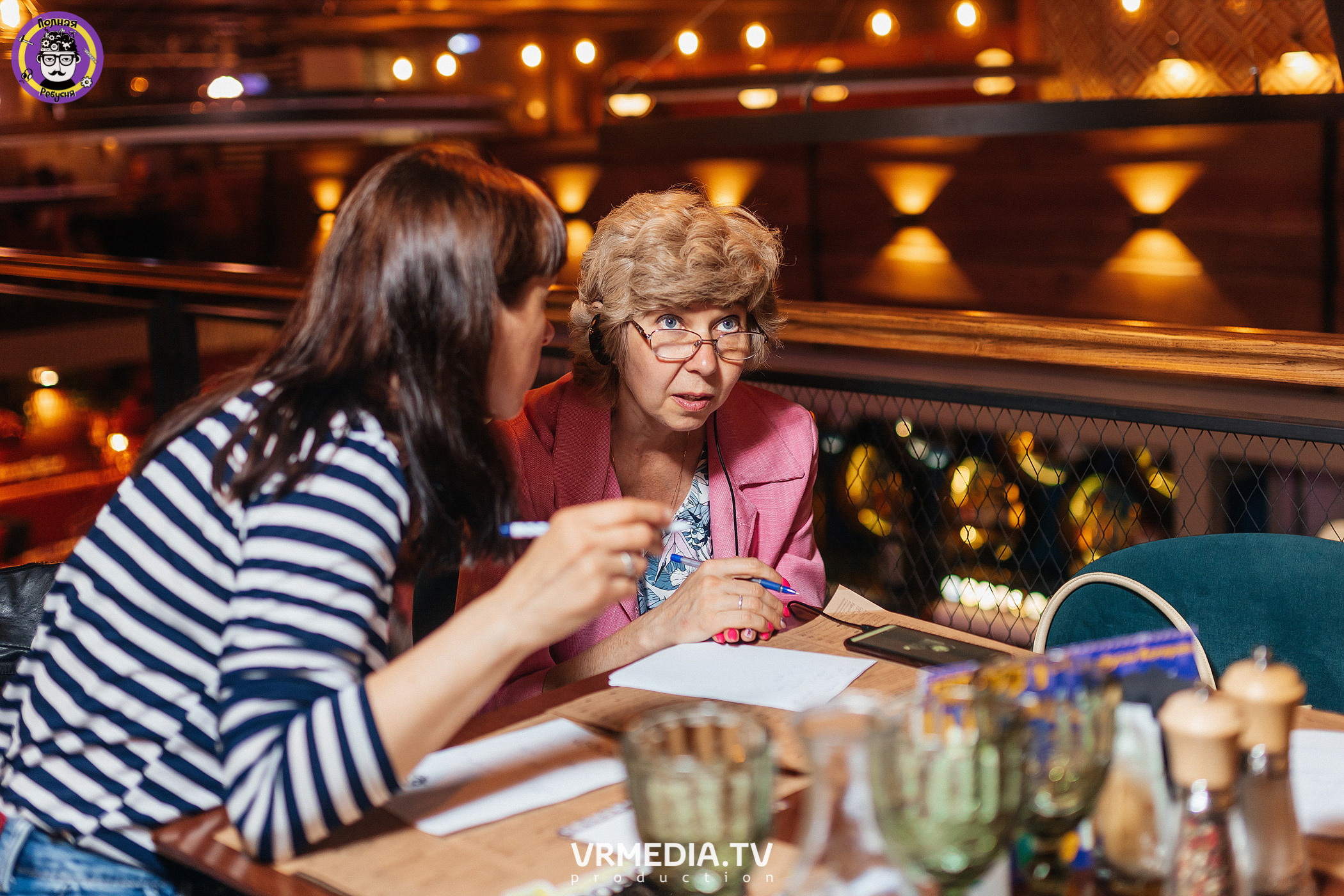 Полная ребусня