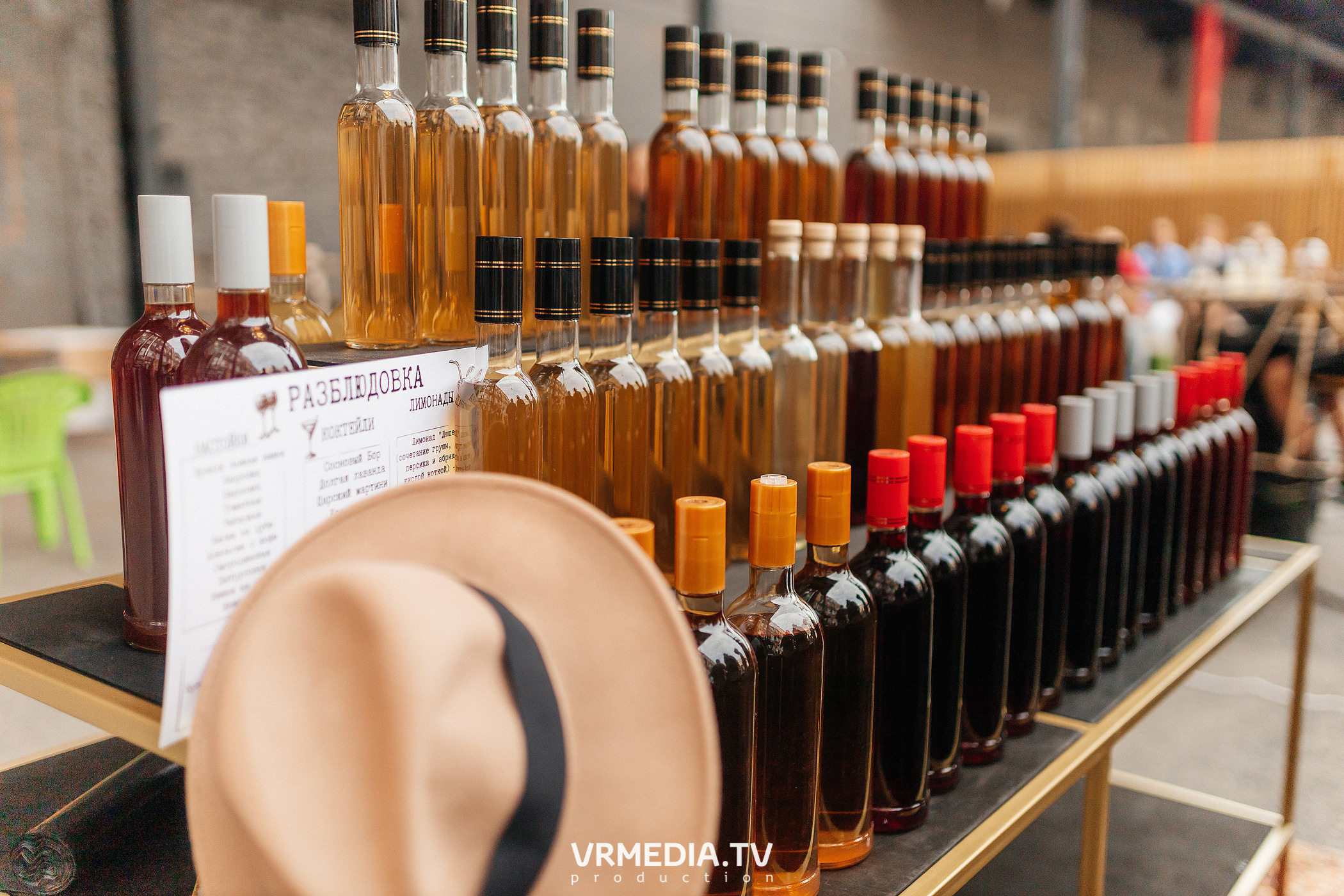 Открытие летнего сезона на арт-пространстве «Редакция»