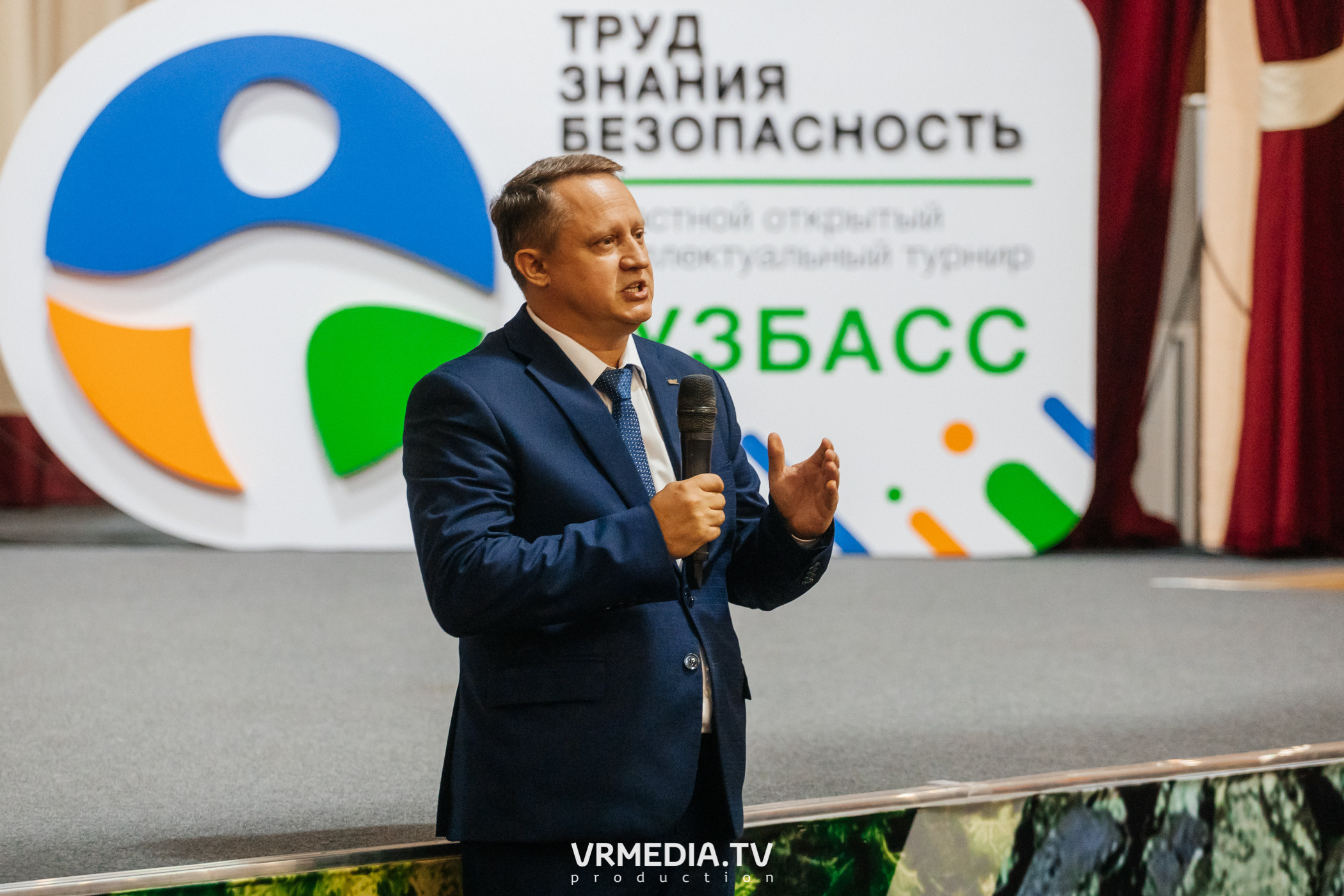 Всероссийский интеллектуальный турнир «Труд. Знания. Безопасность. Бол