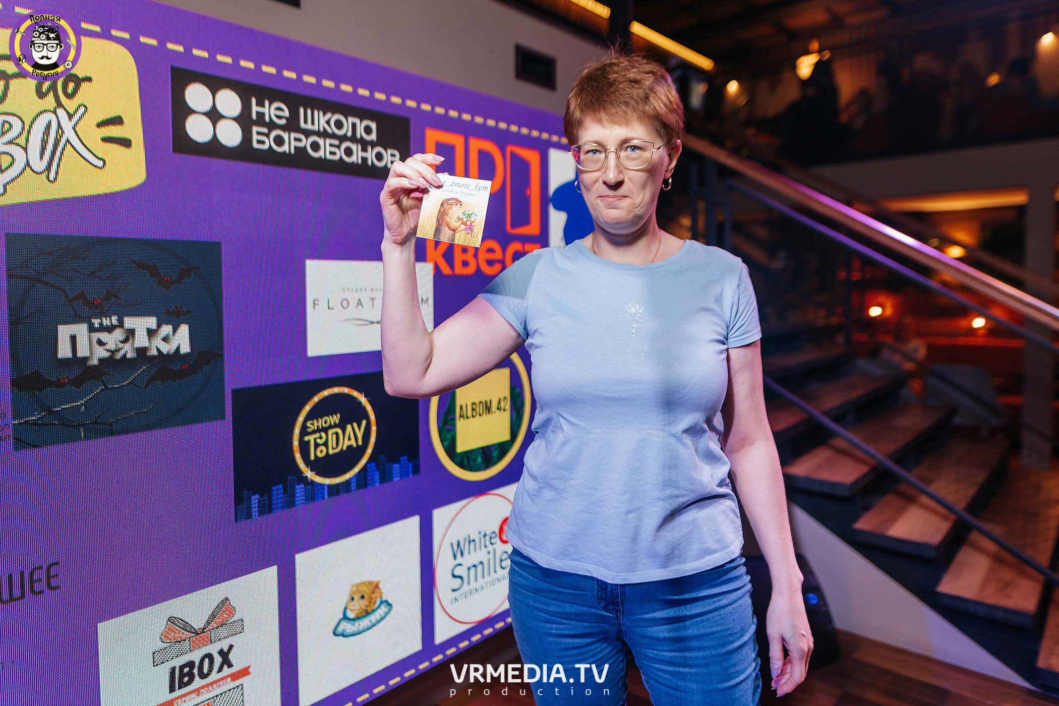 Полная Ребусня