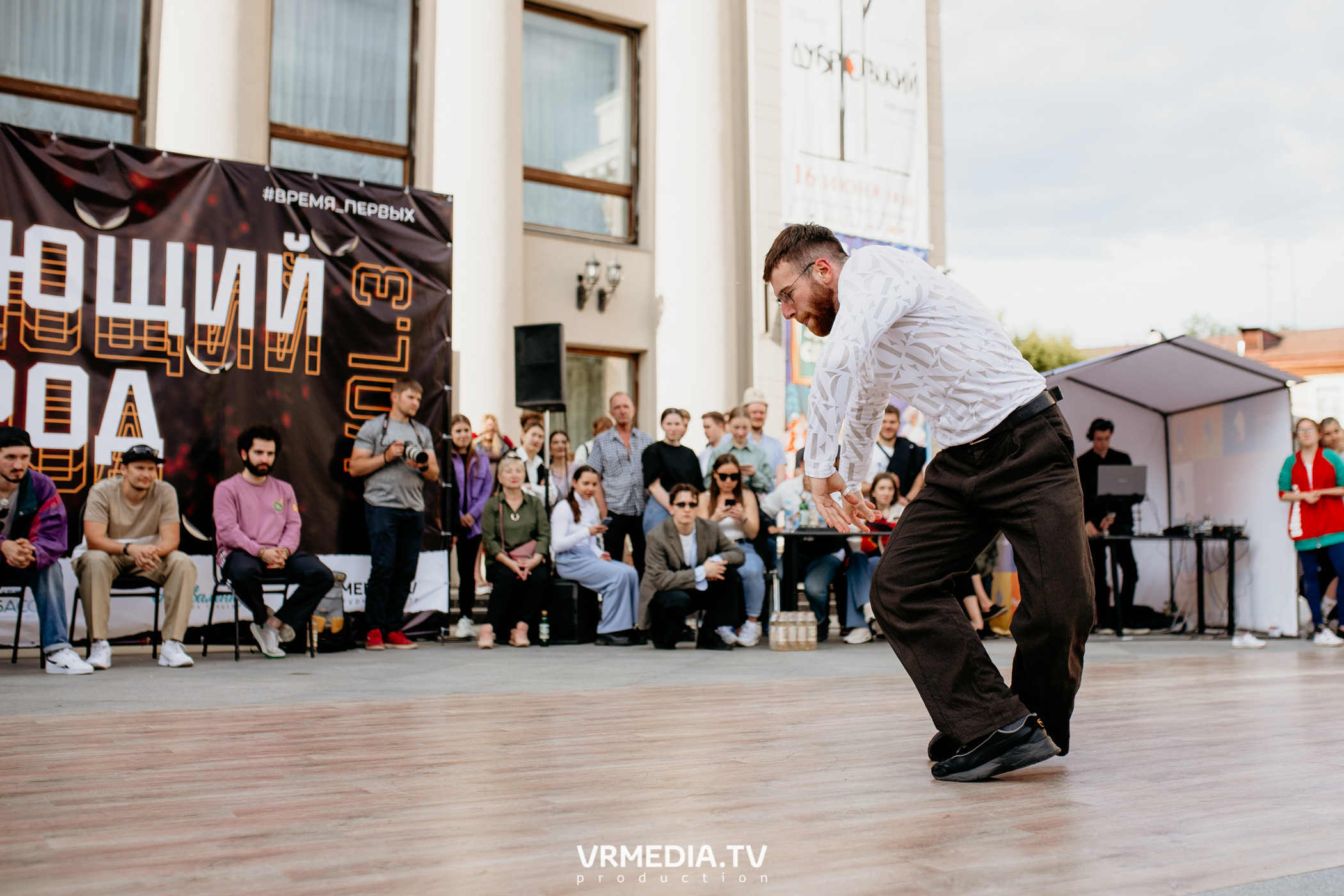 День города. День России