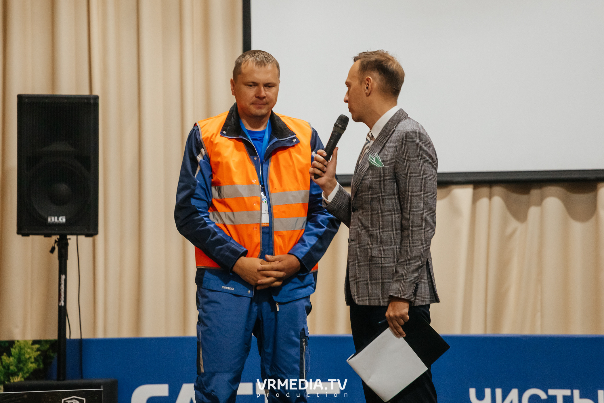 Всероссийский интеллектуальный турнир «Труд. Знания. Безопасность. Бол