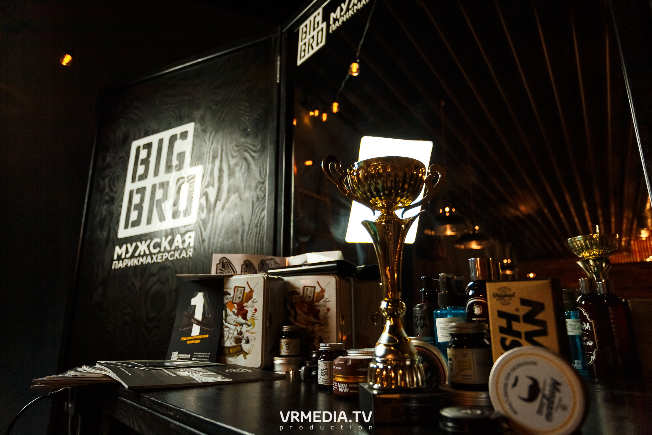 Чемпионат бороды и усов от BIG BRO. Бар «Толк»