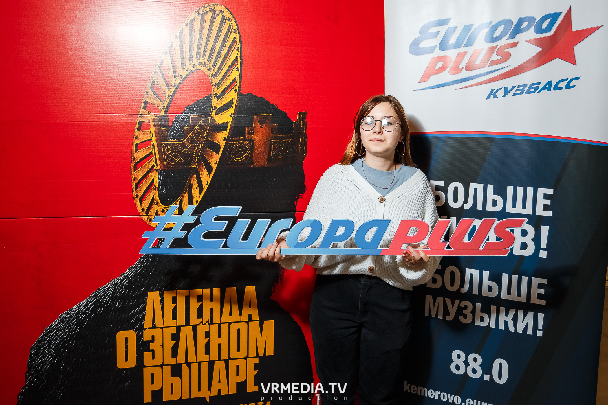 ПРЕДПОКАЗ С ЕВРОПОЙ ПЛЮС. Легенда о Зеленом рыцаре