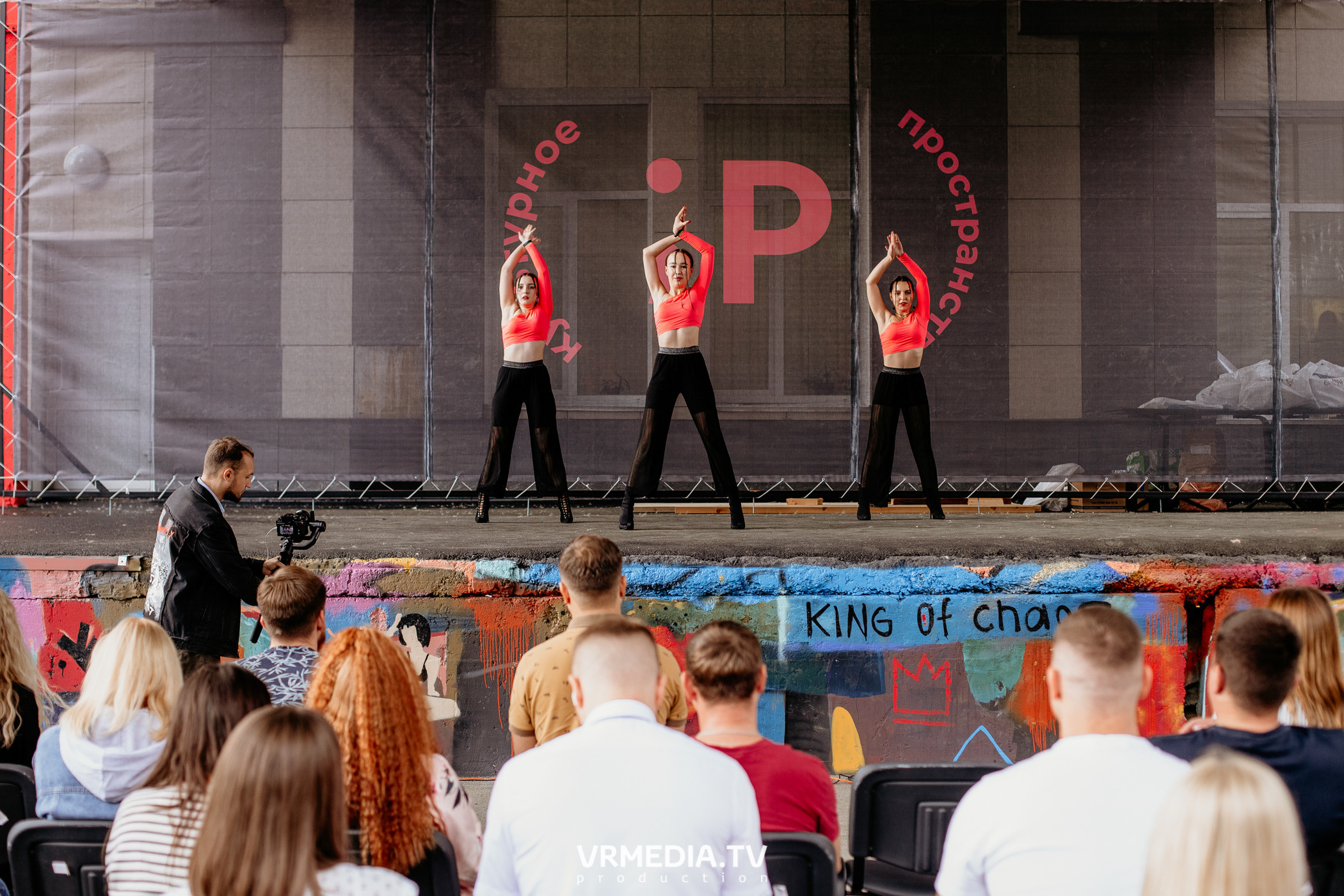 Мой Бизнес. Молодой предприниматель России