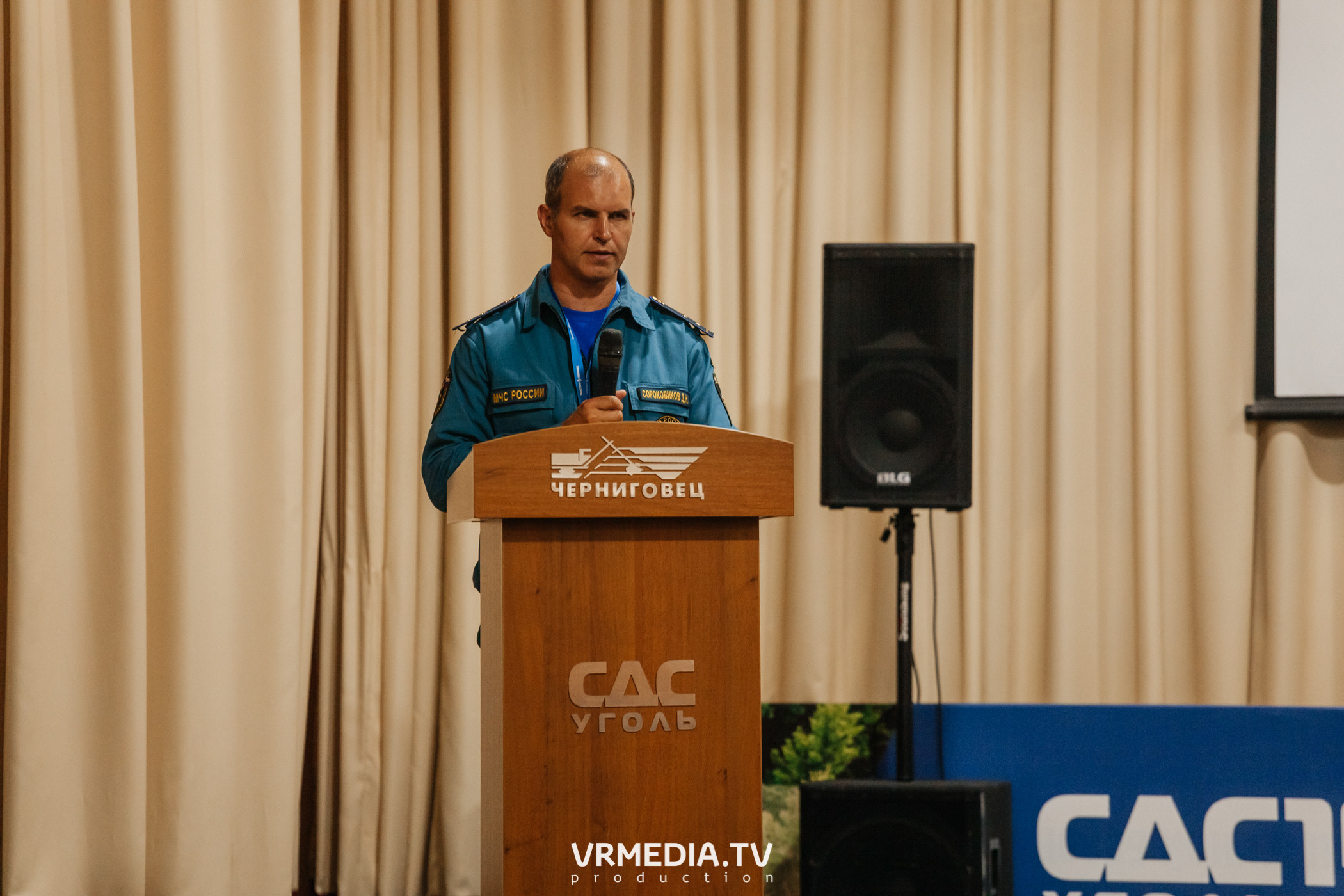 Всероссийский интеллектуальный турнир «Труд. Знания. Безопасность. Бол