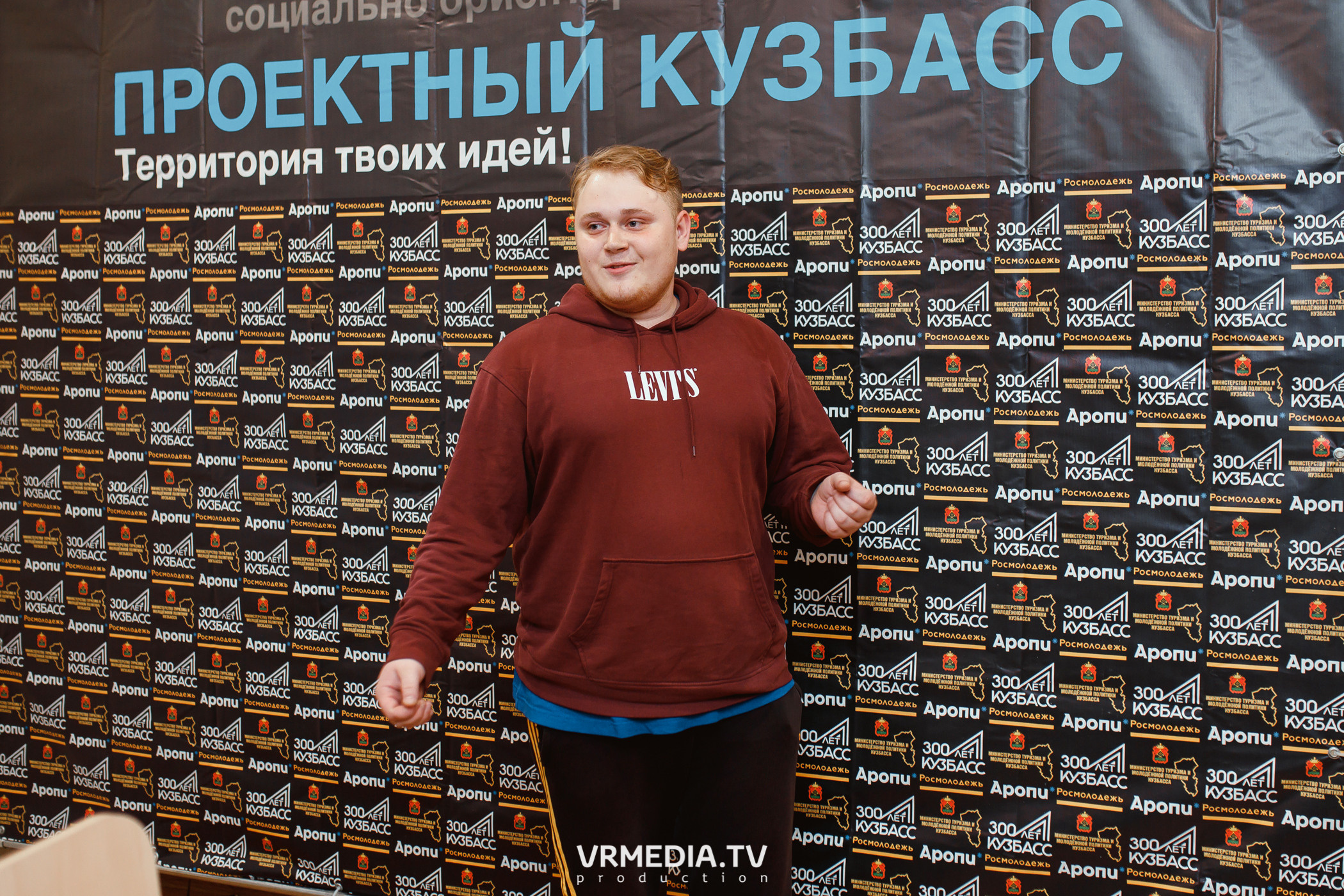 Кейс-клуб «Проектный Кузбасс»