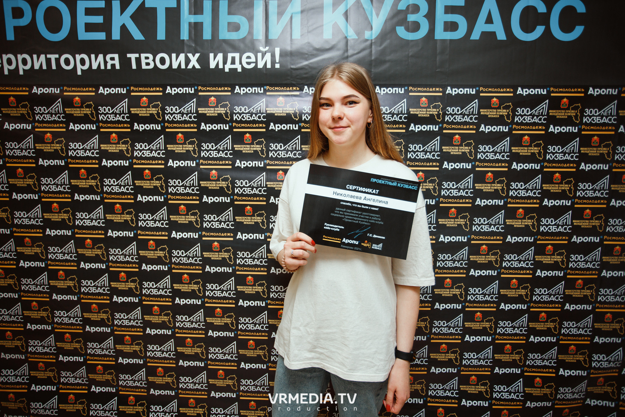 Кейс-клуб «Проектный Кузбасс»