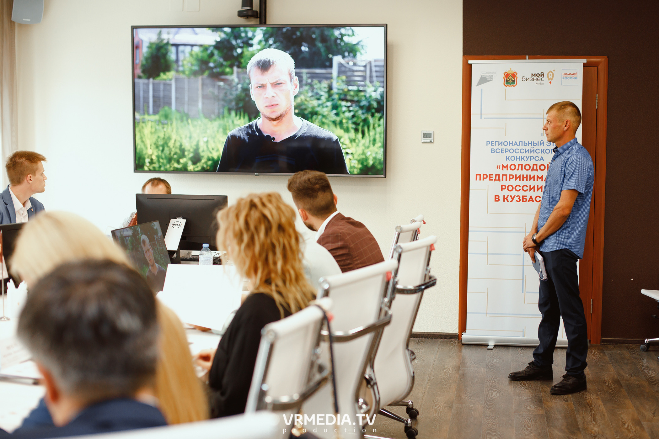 Мой Бизнес. Молодой предприниматель России