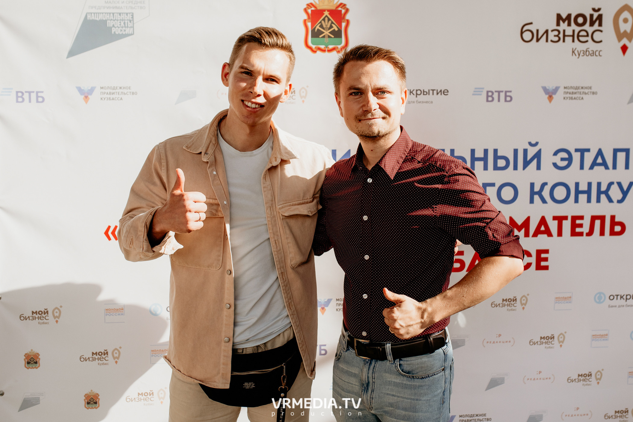 Мой Бизнес. Молодой предприниматель России