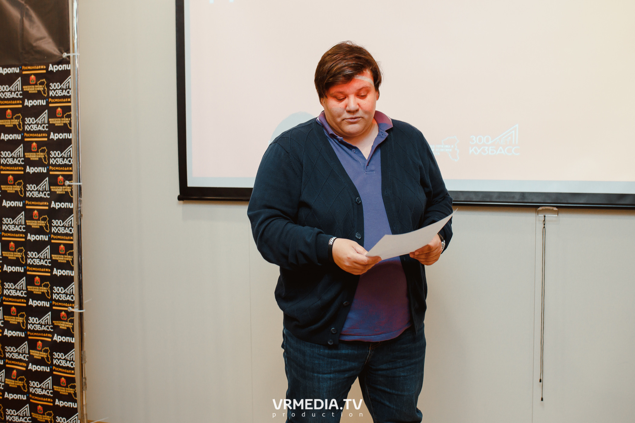 Кейс-клуб «Проектный Кузбасс»