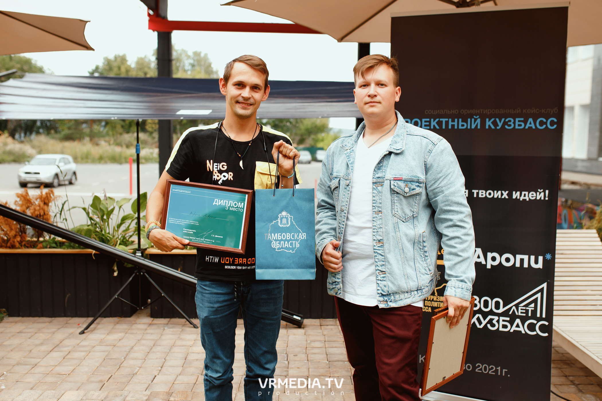 Кейс-клуб «Проектный Кузбасс»