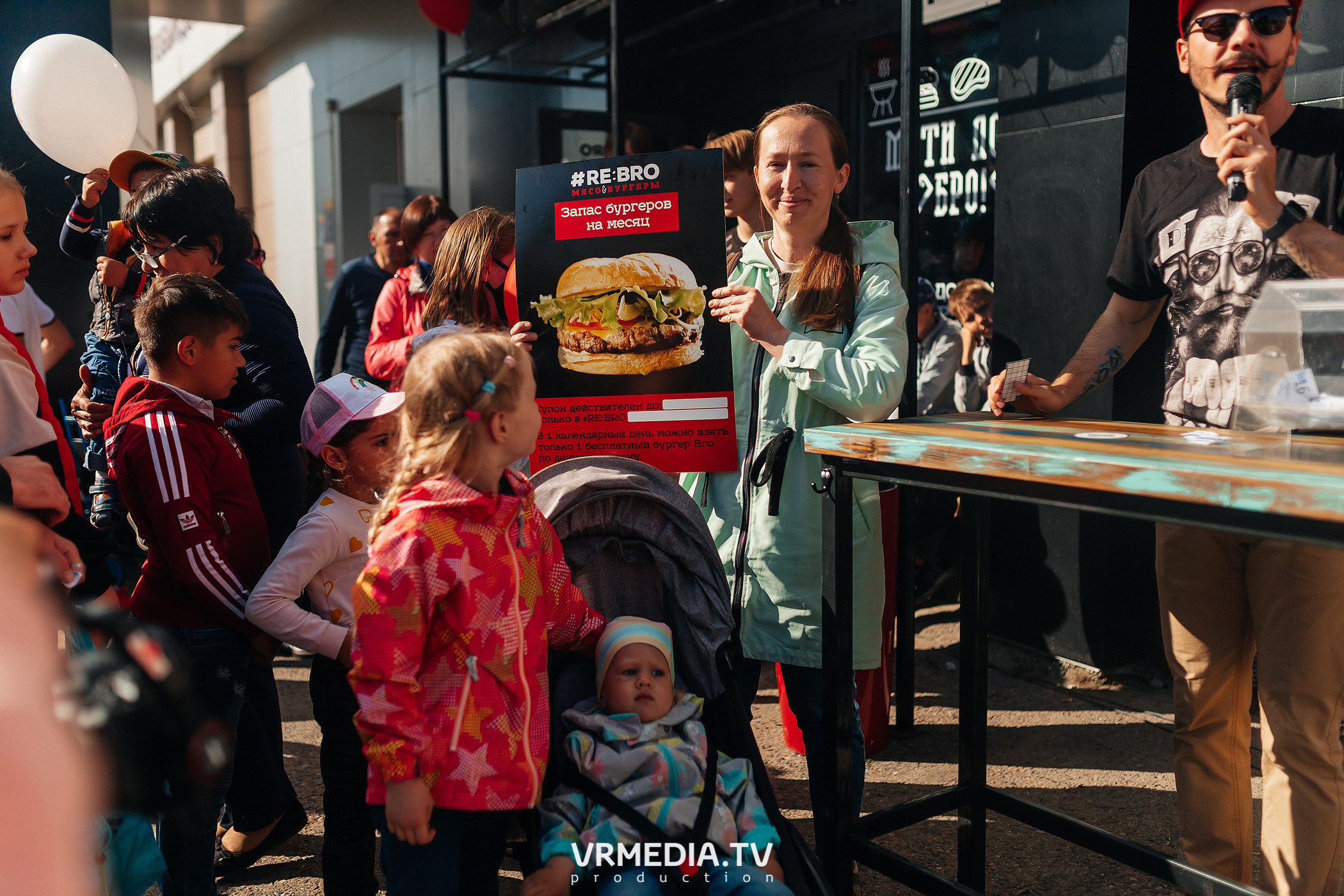 Открытие #RE: BRO на Южном