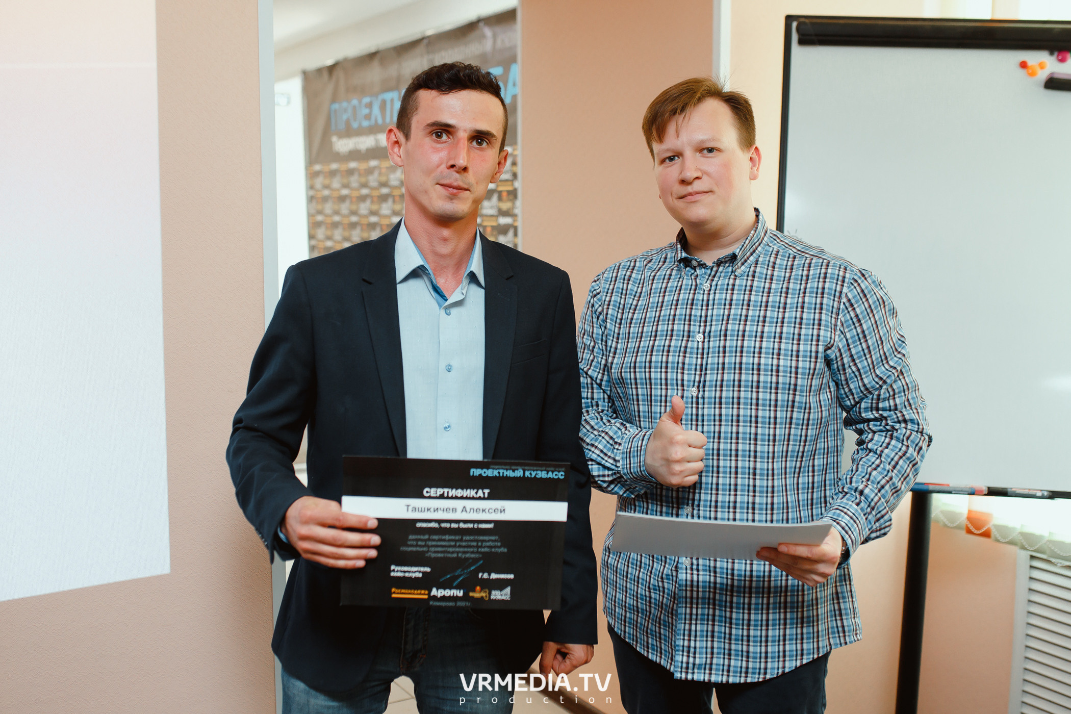 Кейс-клуб «Проектный Кузбасс»